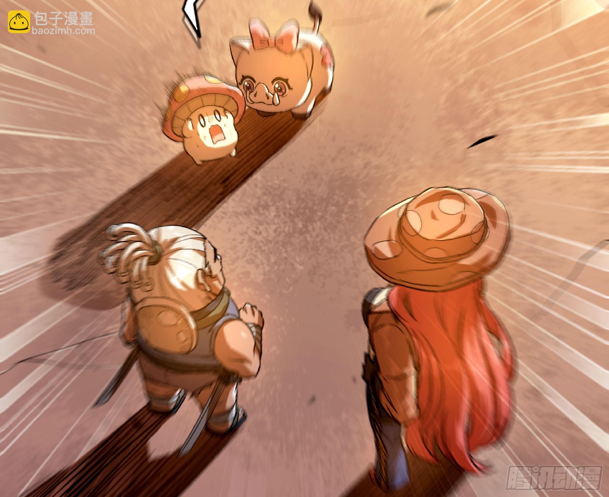 蘑菇勇者 - 76- 新的任務(2/2) - 2