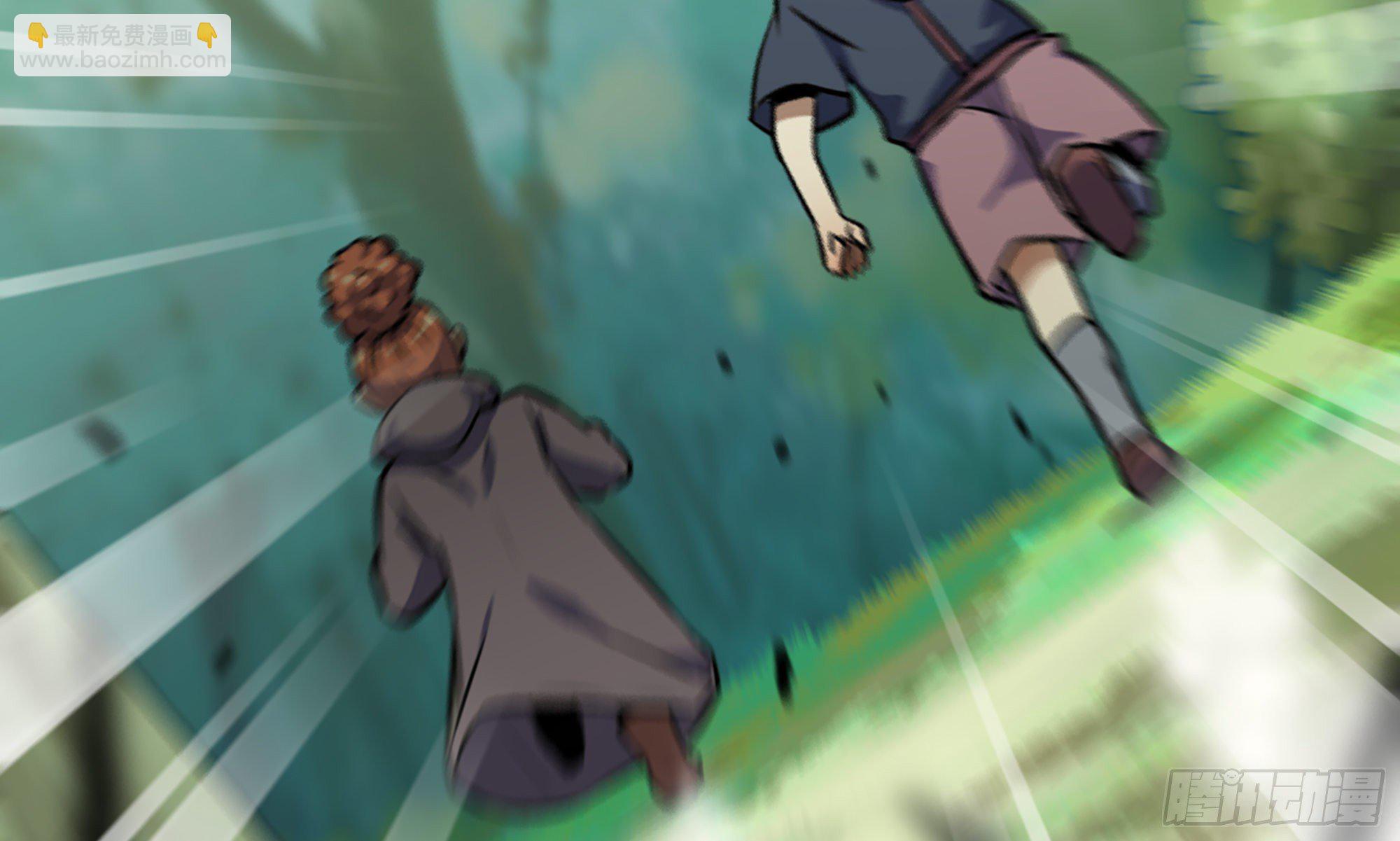 蘑菇勇者 - 5- 升級！(1/3) - 2