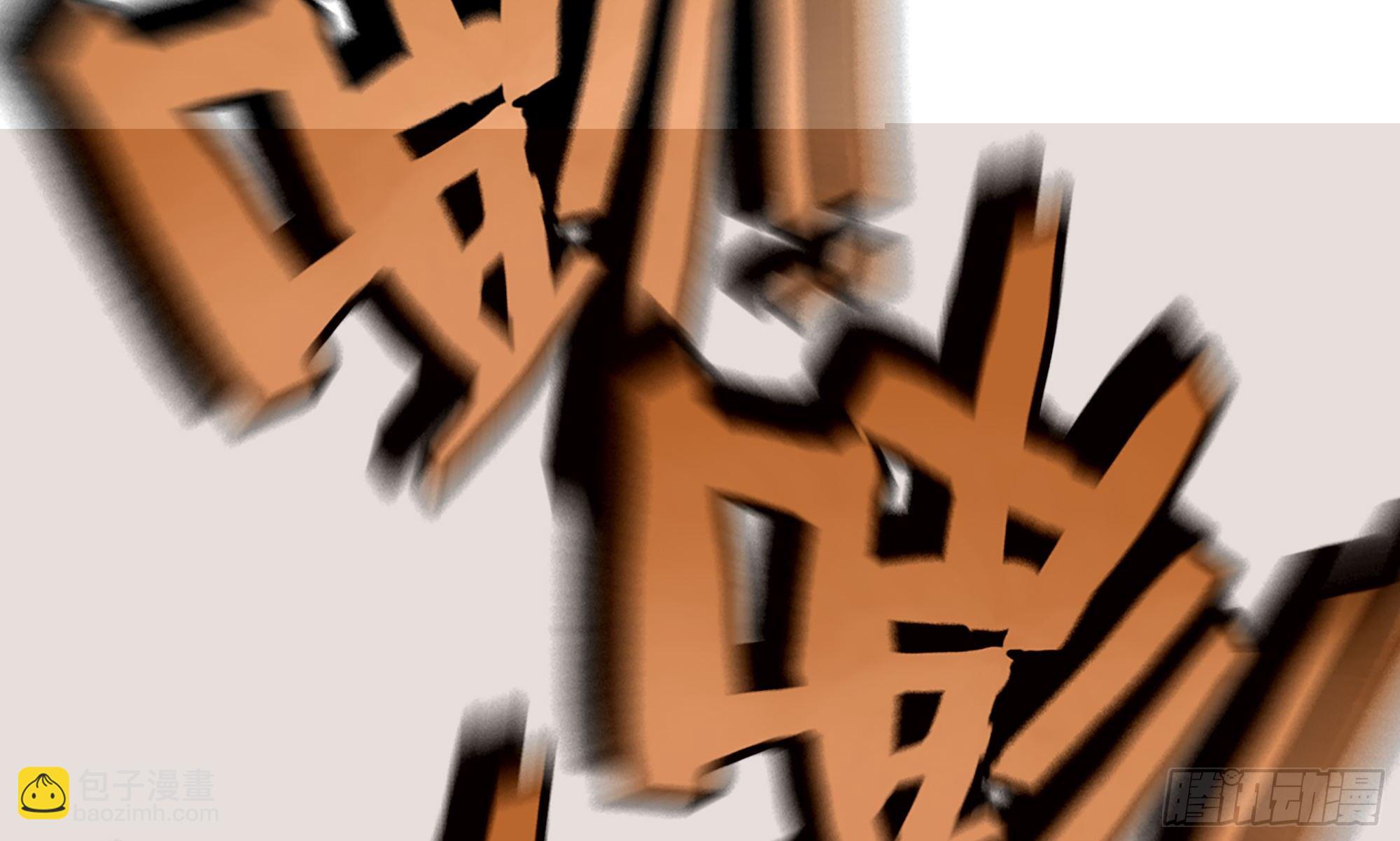 蘑菇勇者 - 5- 升級！(3/3) - 7