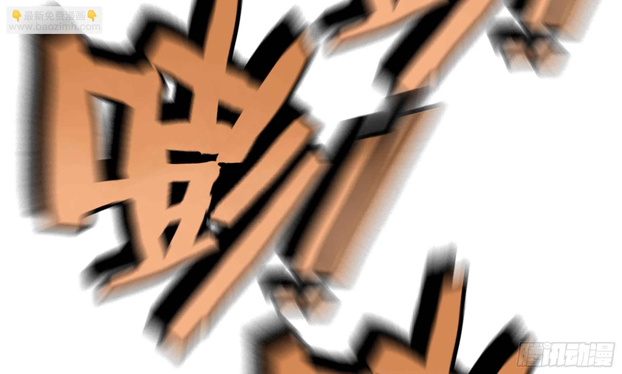 蘑菇勇者 - 5- 升級！(3/3) - 1