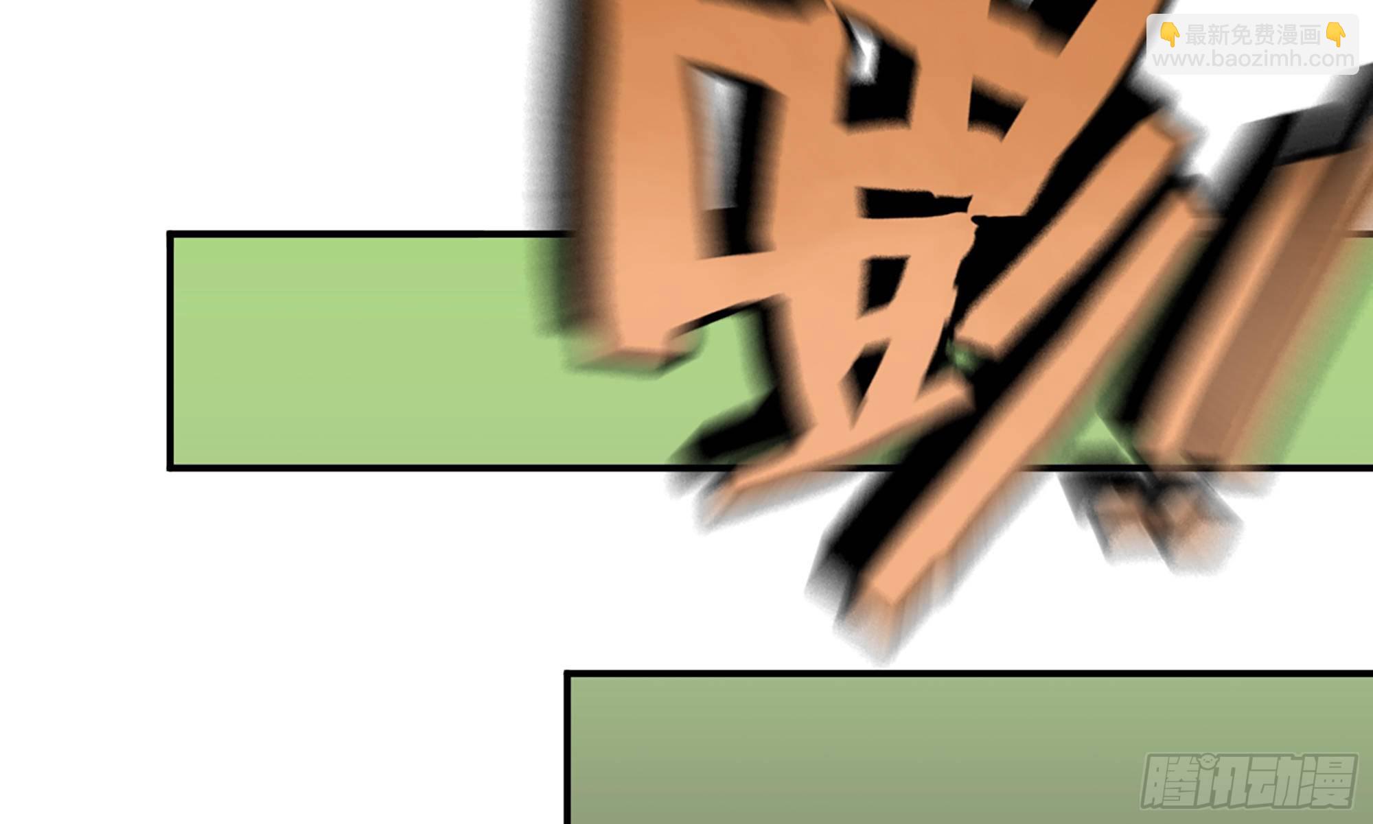 蘑菇勇者 - 5- 升級！(3/3) - 2