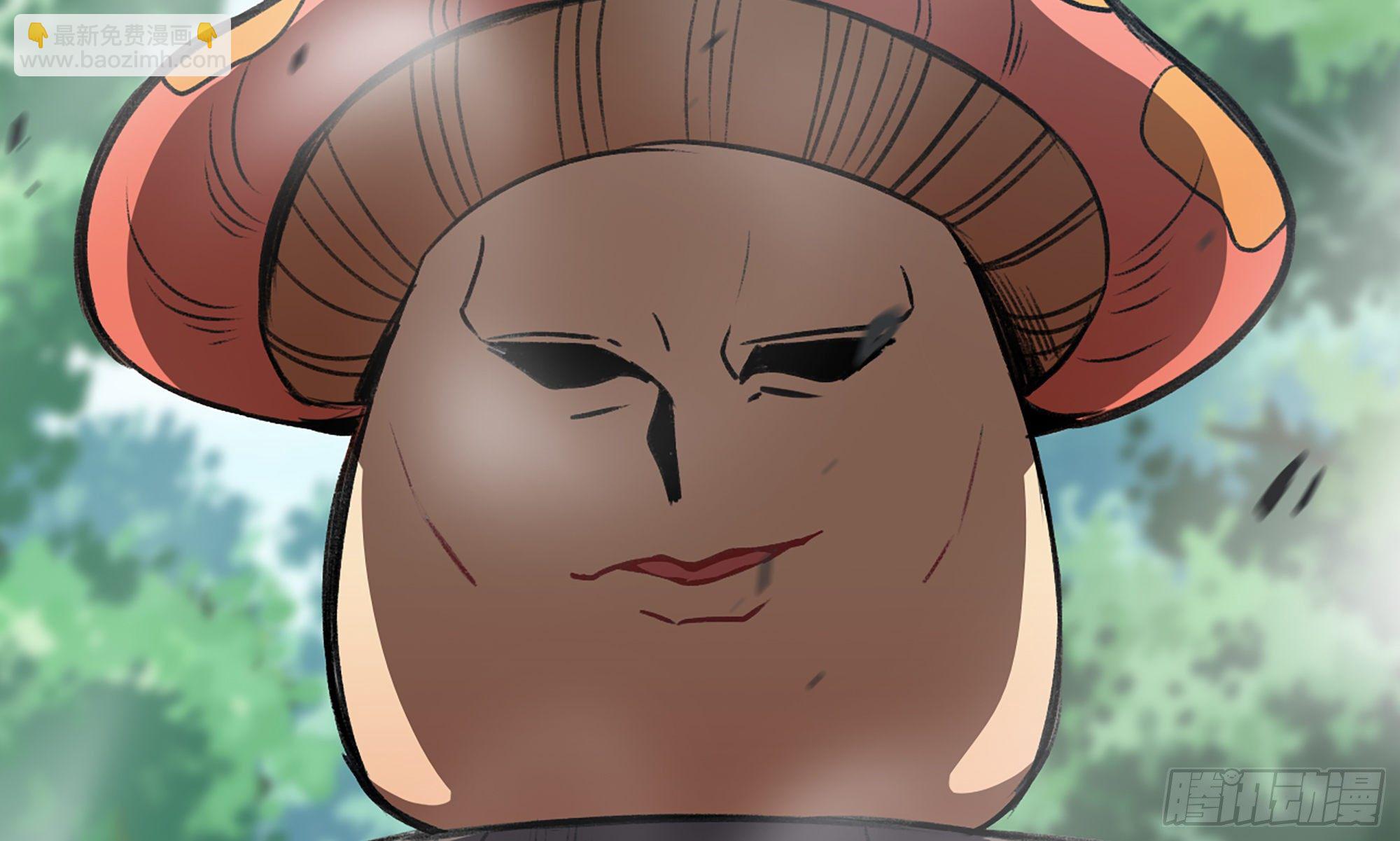 蘑菇勇者 - 5- 升級！(3/3) - 6