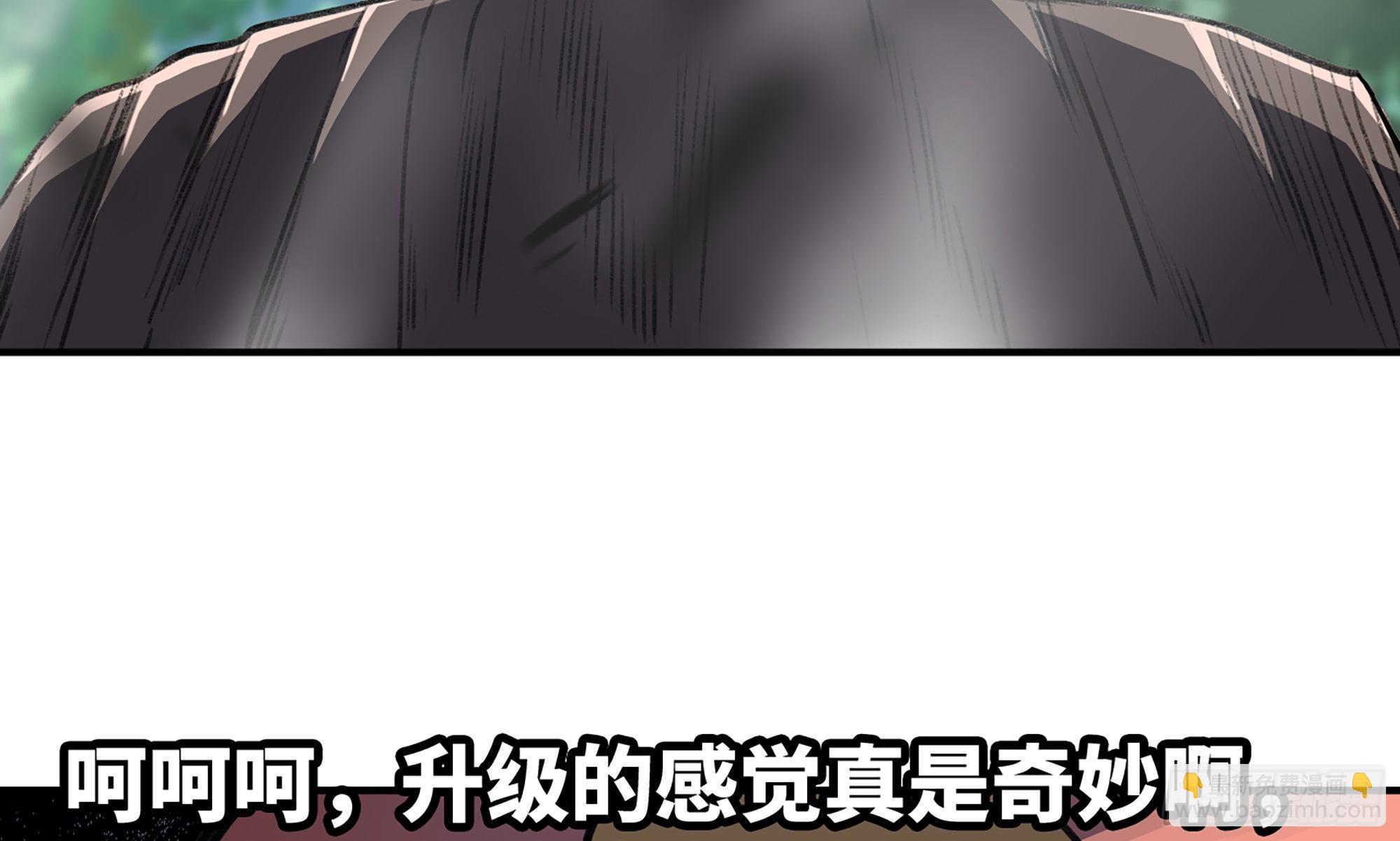 蘑菇勇者 - 5- 升級！(3/3) - 7