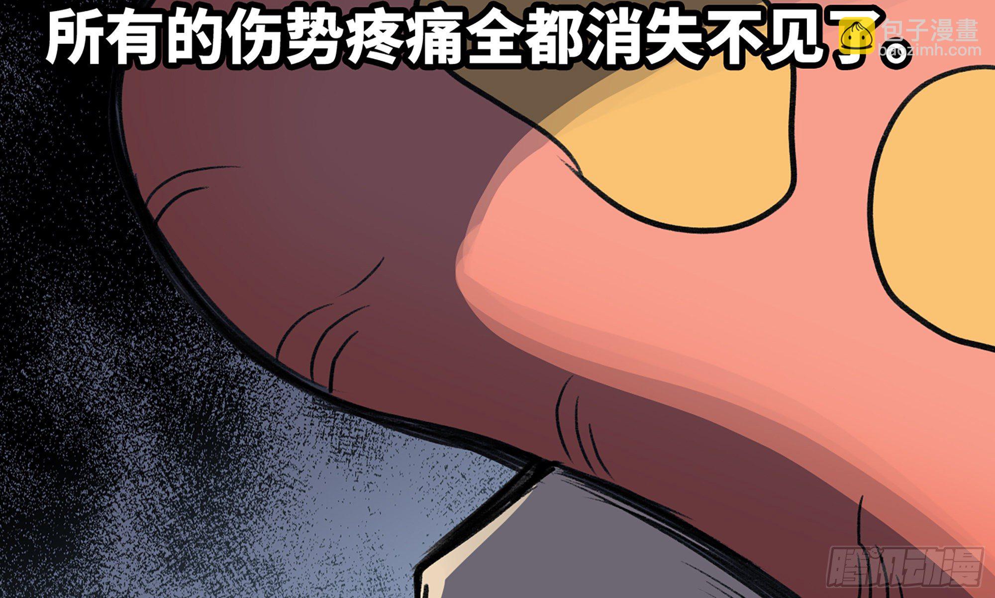 蘑菇勇者 - 5- 升級！(3/3) - 1