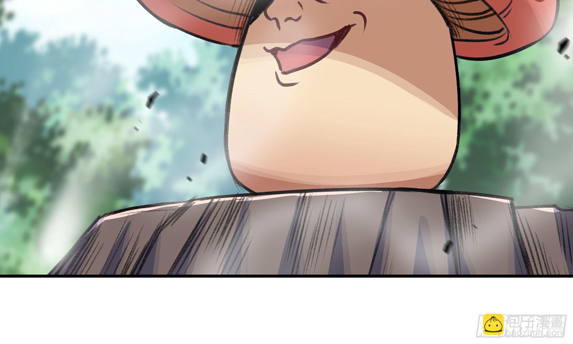 蘑菇勇者 - 5- 升級！(3/3) - 6