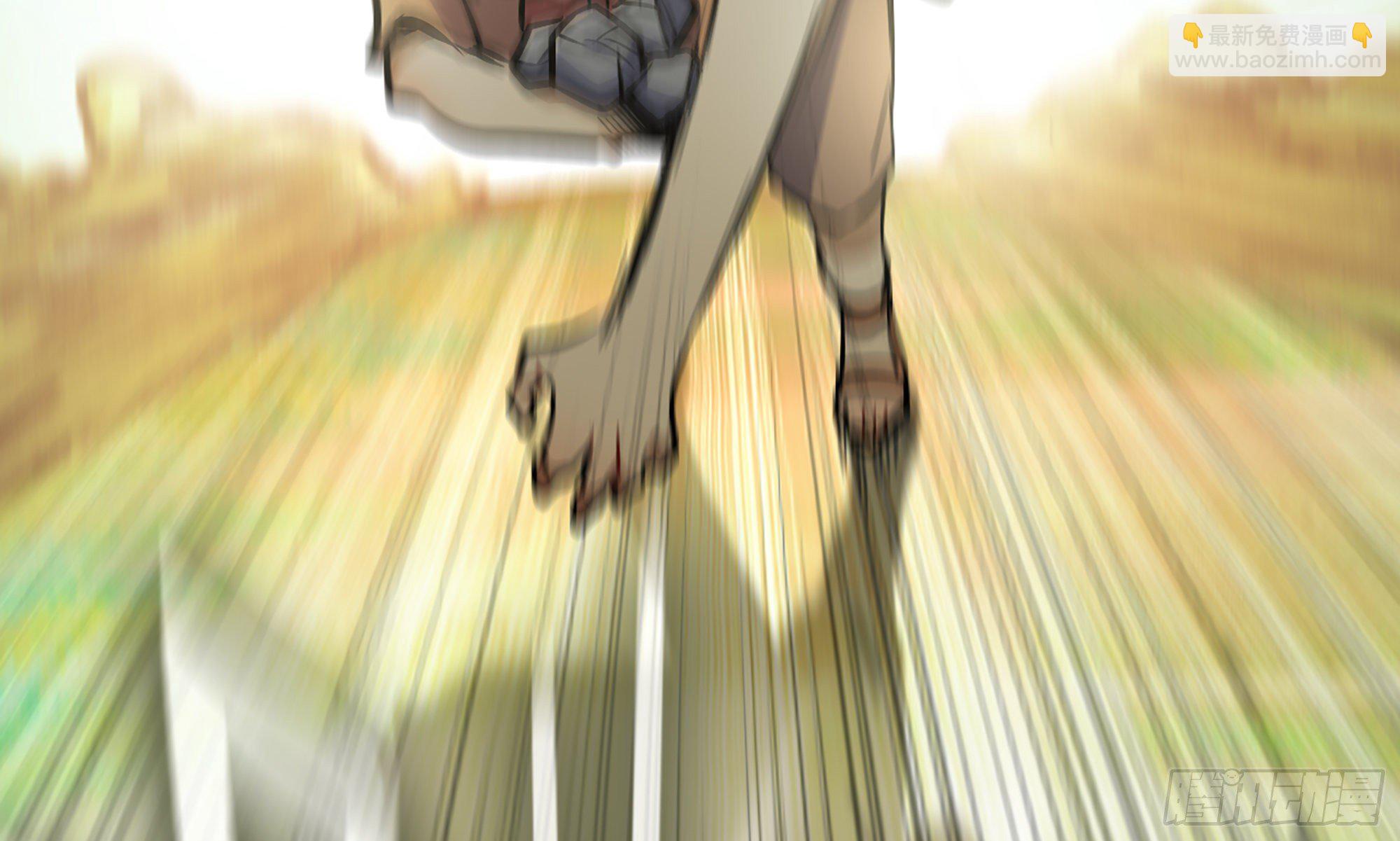 蘑菇勇者 - 5- 升級！(1/3) - 5