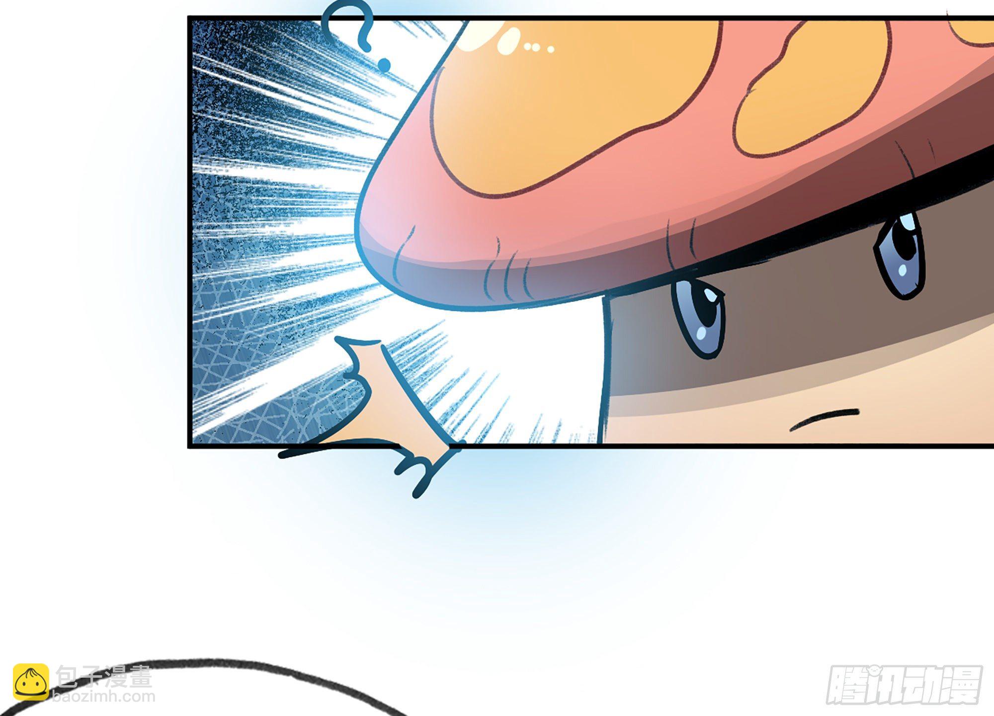 蘑菇勇者 - 5- 升級！(3/3) - 1