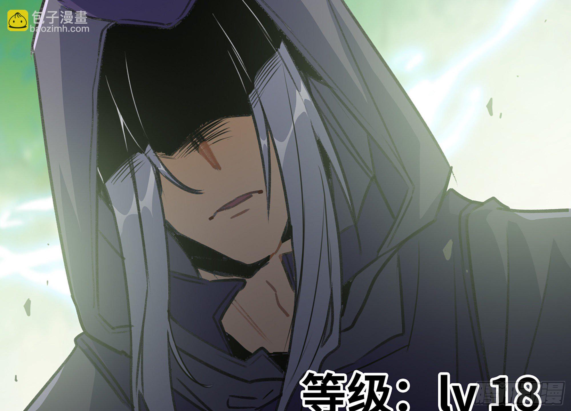 蘑菇勇者 - 5- 升級！(3/3) - 5