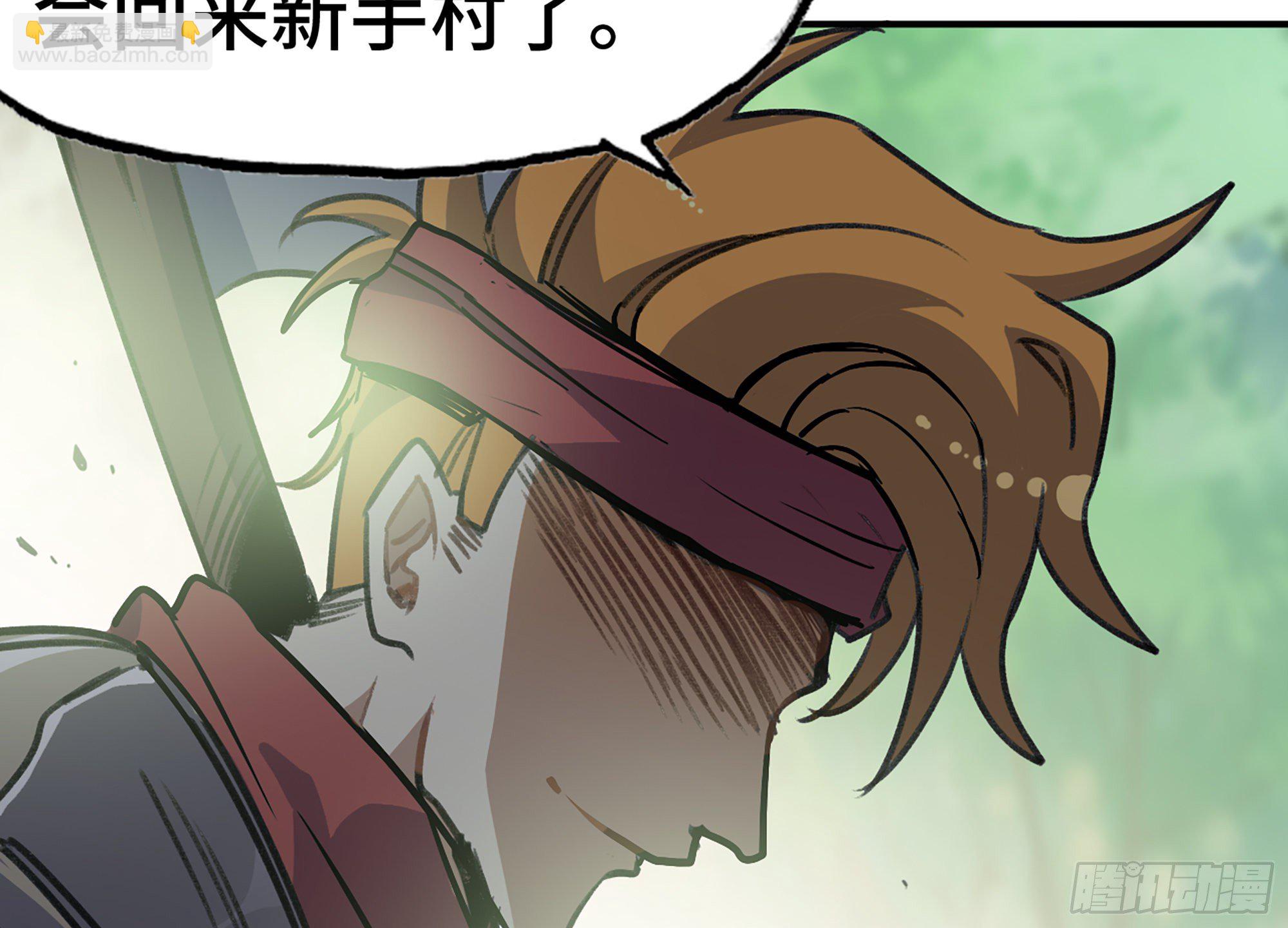 蘑菇勇者 - 5- 升級！(3/3) - 2