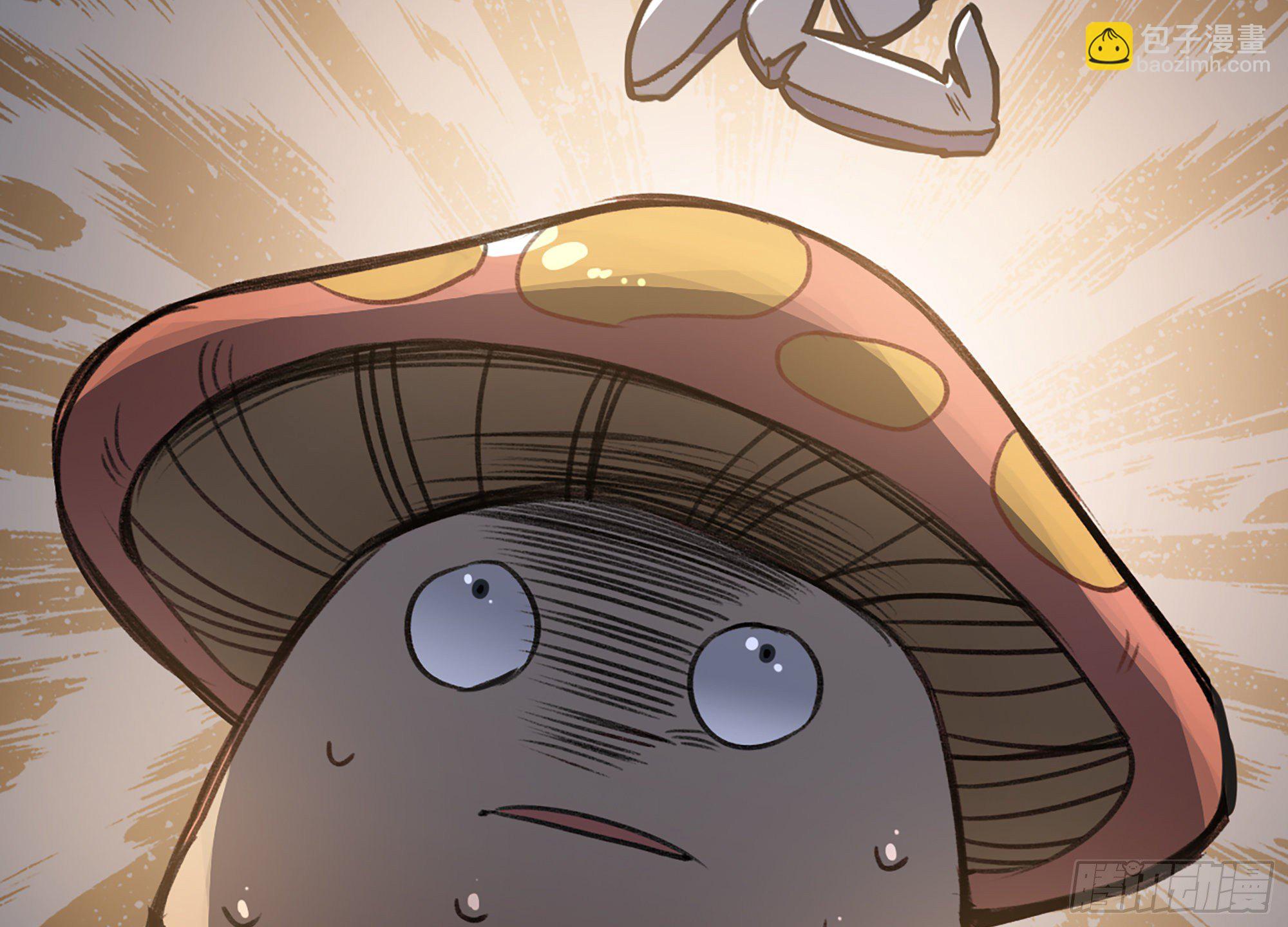 蘑菇勇者 - 5- 升級！(3/3) - 5