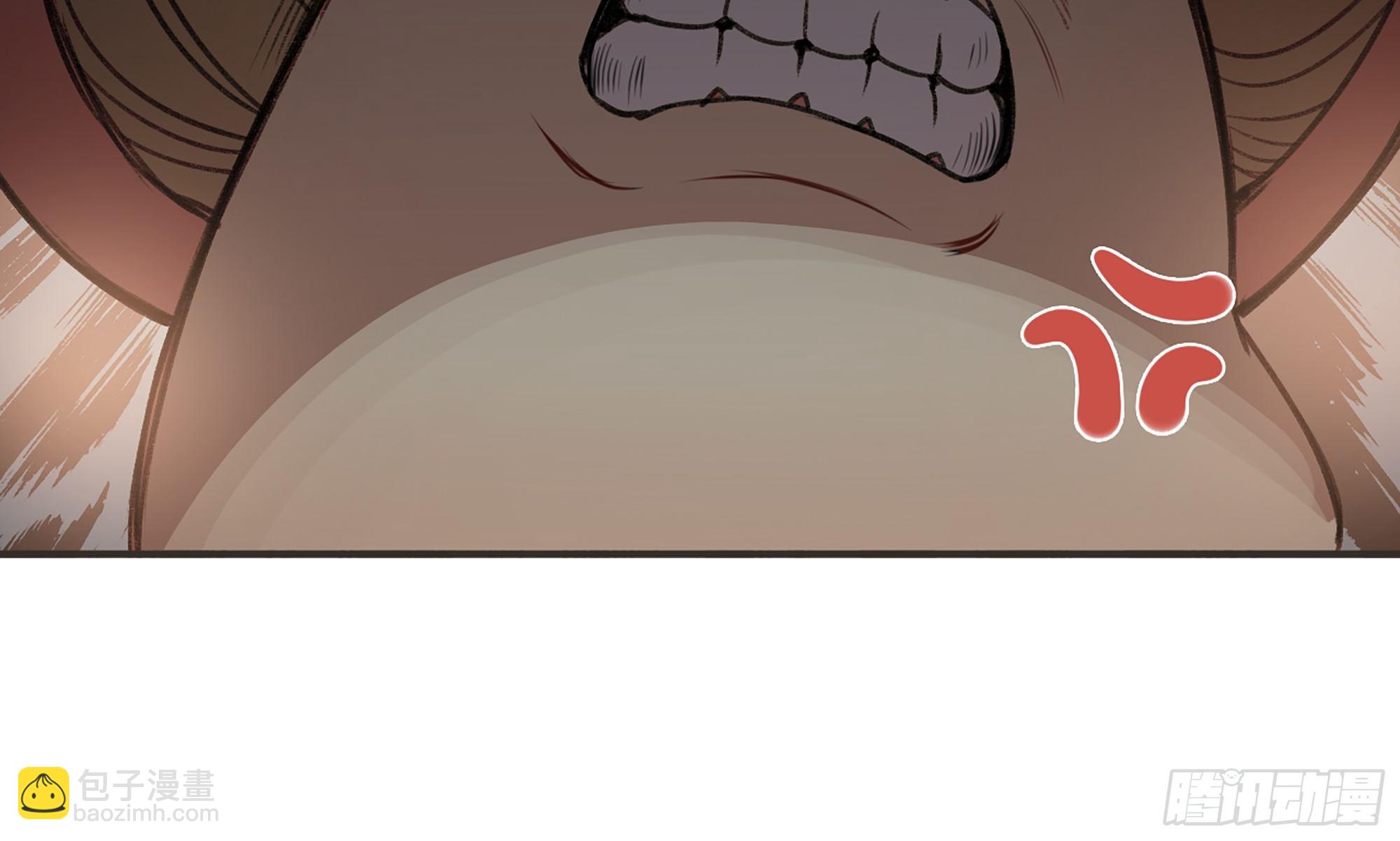 蘑菇勇者 - 5- 升級！(1/3) - 6