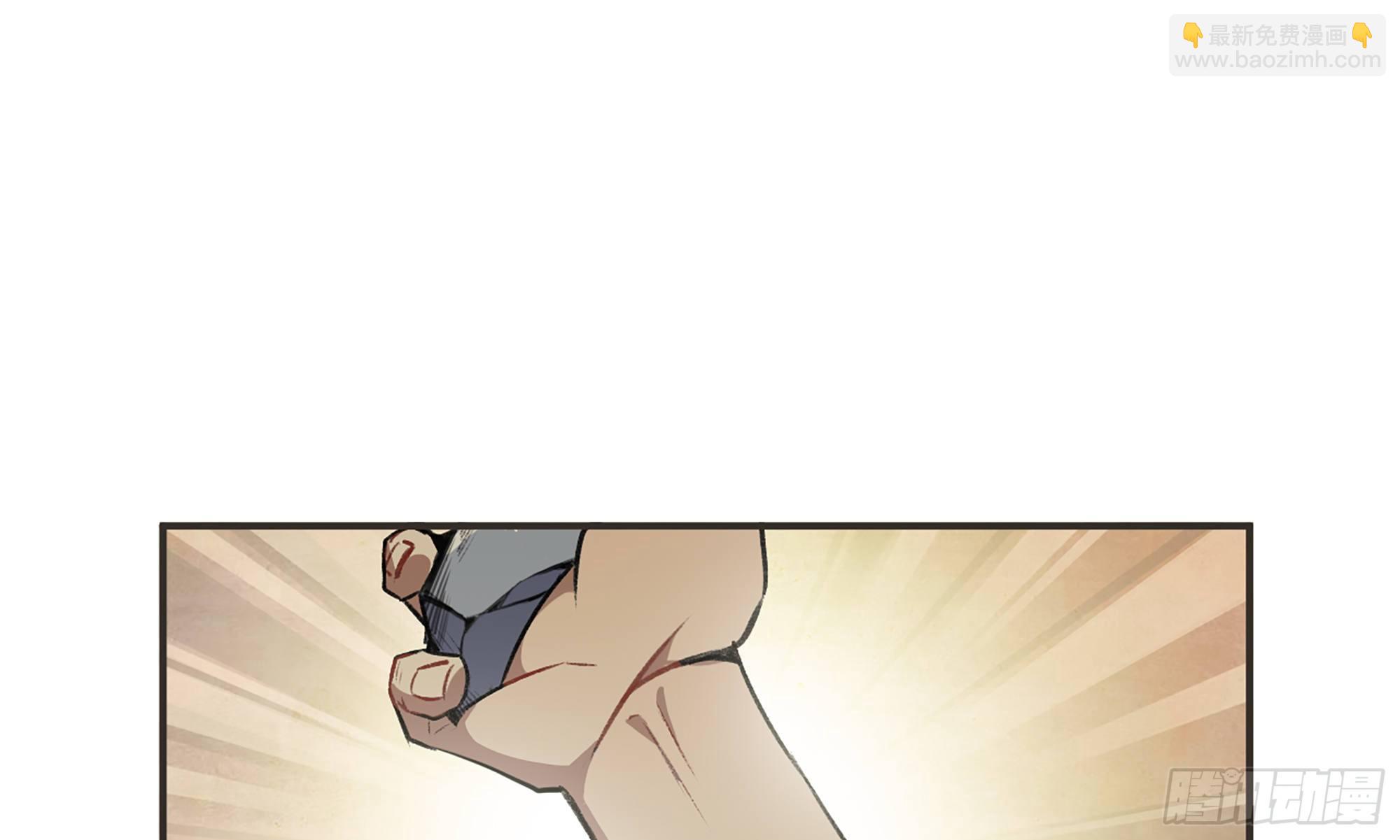 蘑菇勇者 - 5- 升級！(1/3) - 7