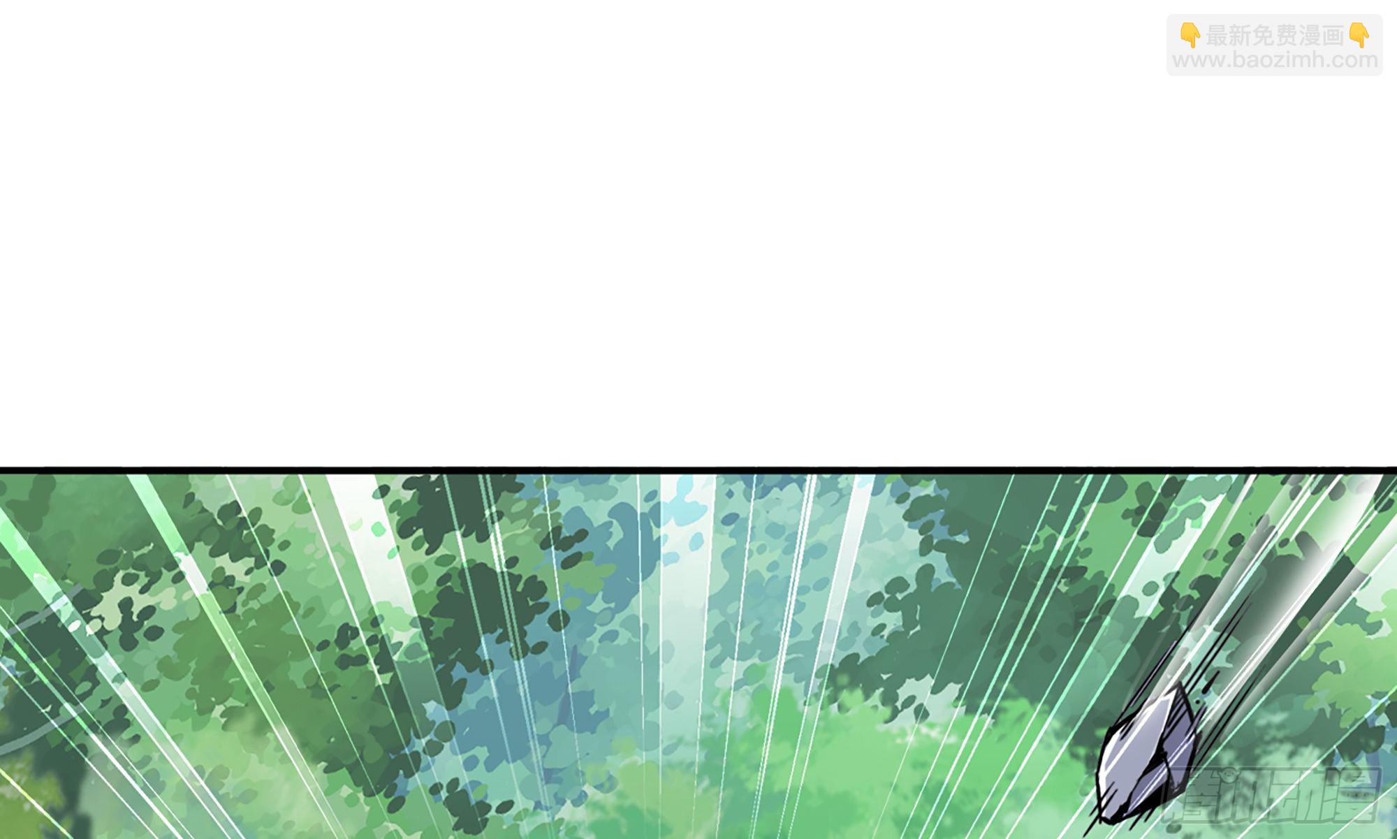 蘑菇勇者 - 5- 升級！(1/3) - 1