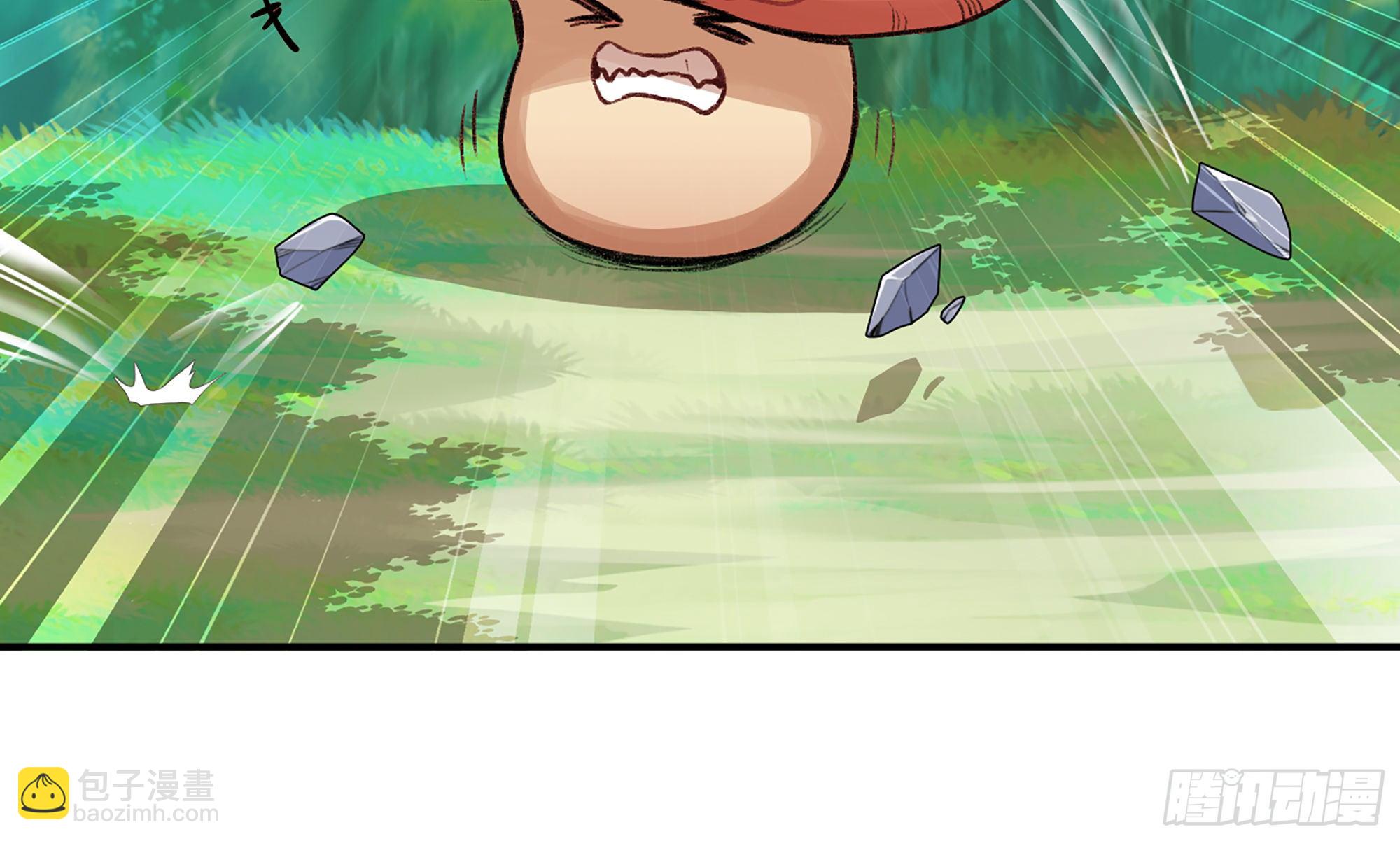 蘑菇勇者 - 5- 升級！(1/3) - 3