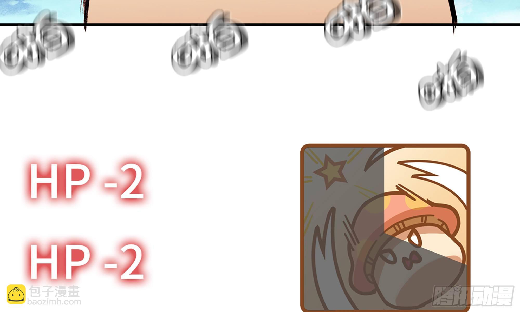 蘑菇勇者 - 5- 升級！(1/3) - 5