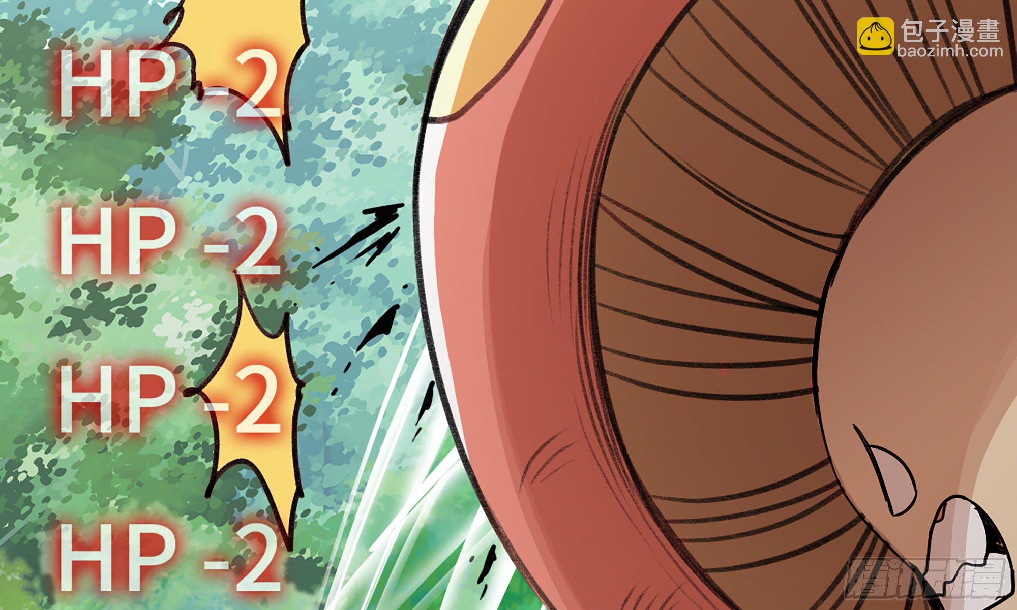 蘑菇勇者 - 5- 升級！(1/3) - 7