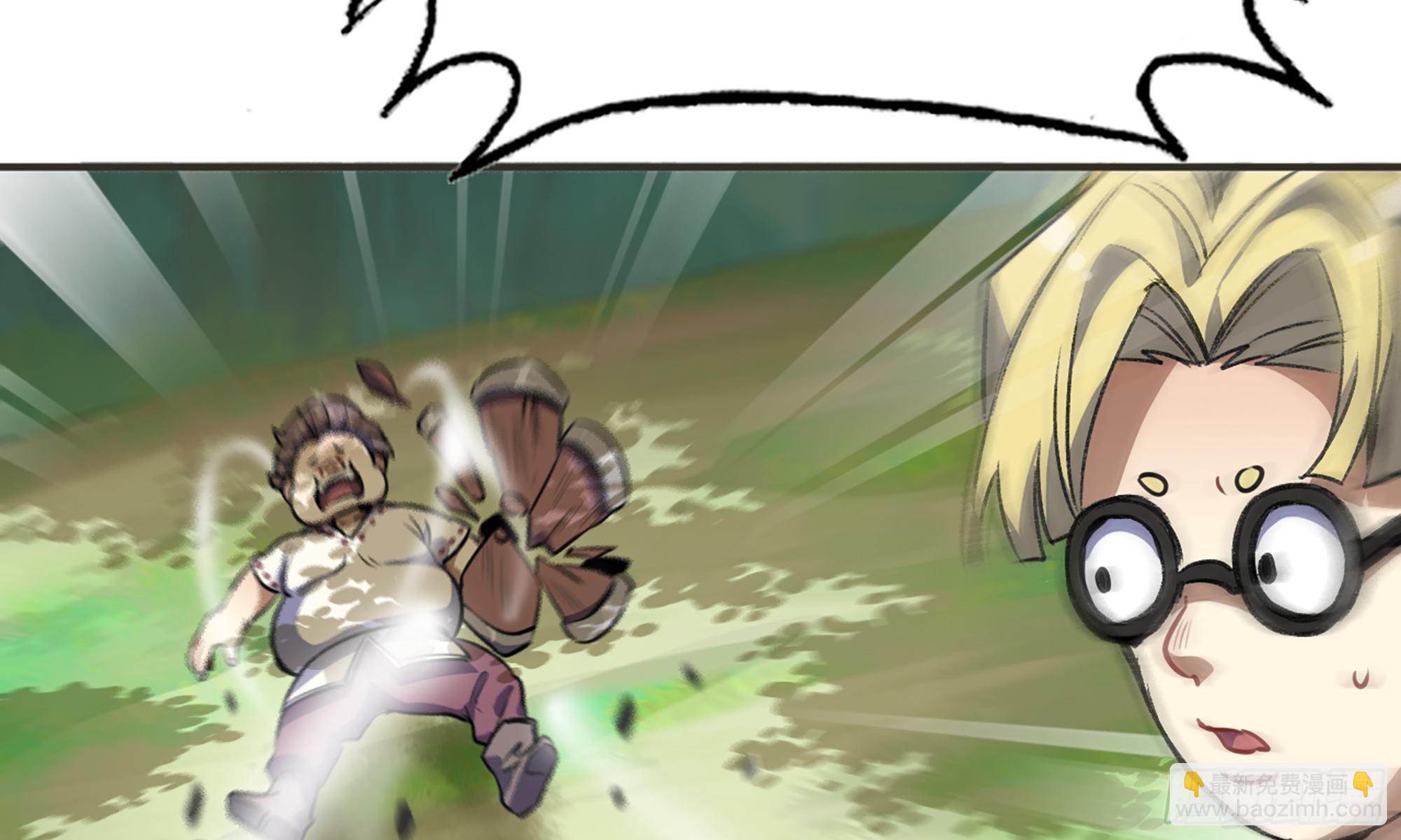 蘑菇勇者 - 5- 升級！(1/3) - 5