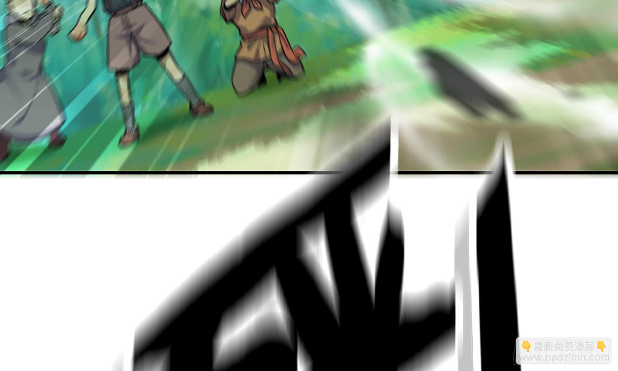 蘑菇勇者 - 5- 升級！(2/3) - 5