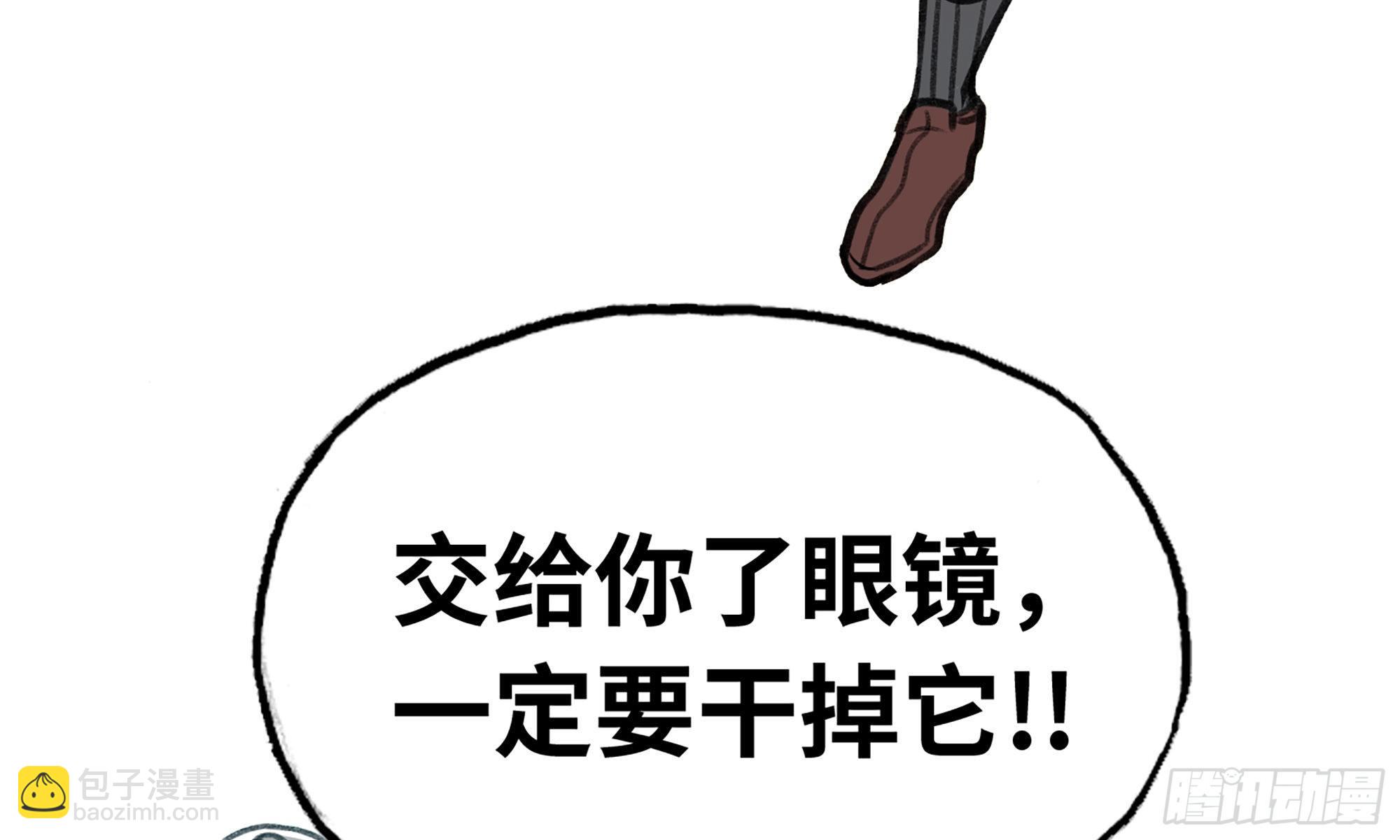 蘑菇勇者 - 5- 升級！(2/3) - 5