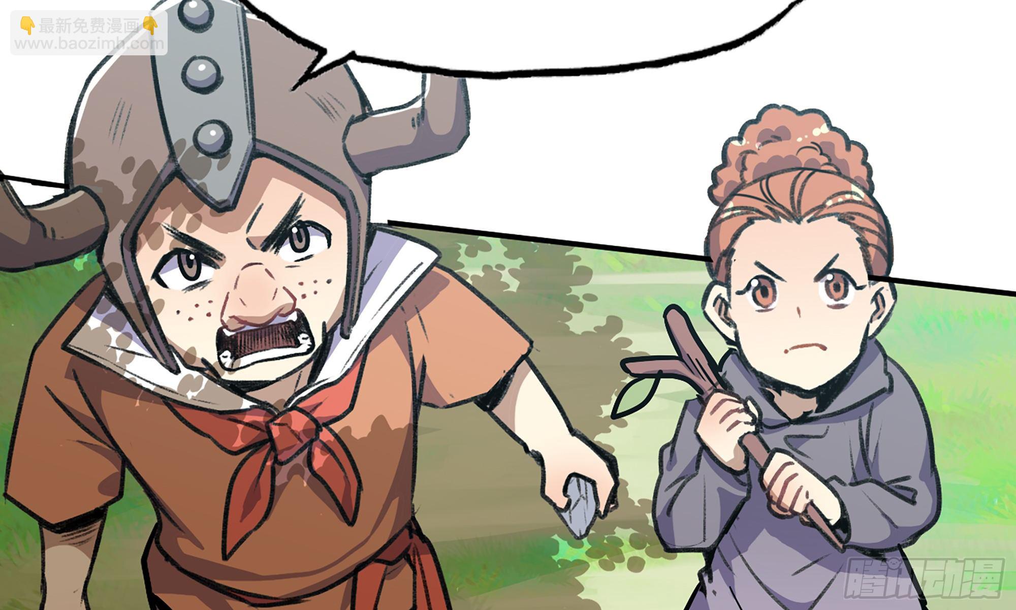 蘑菇勇者 - 5- 升級！(2/3) - 6