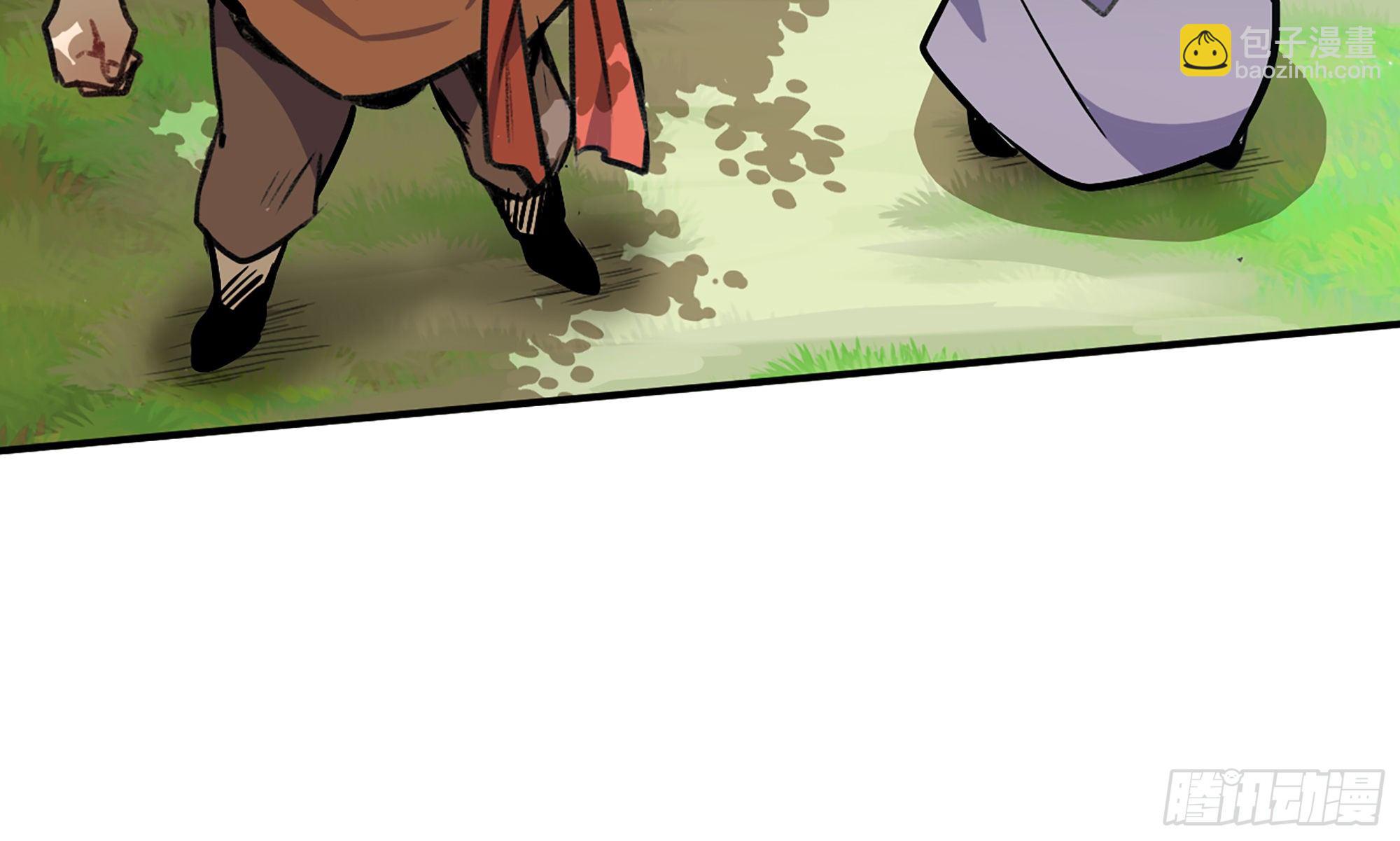 蘑菇勇者 - 5- 升級！(2/3) - 7