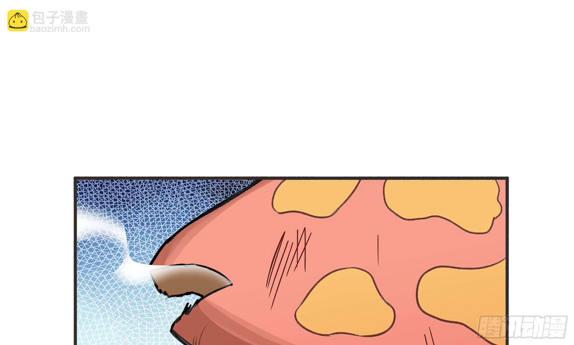 蘑菇勇者 - 5- 升級！(2/3) - 3