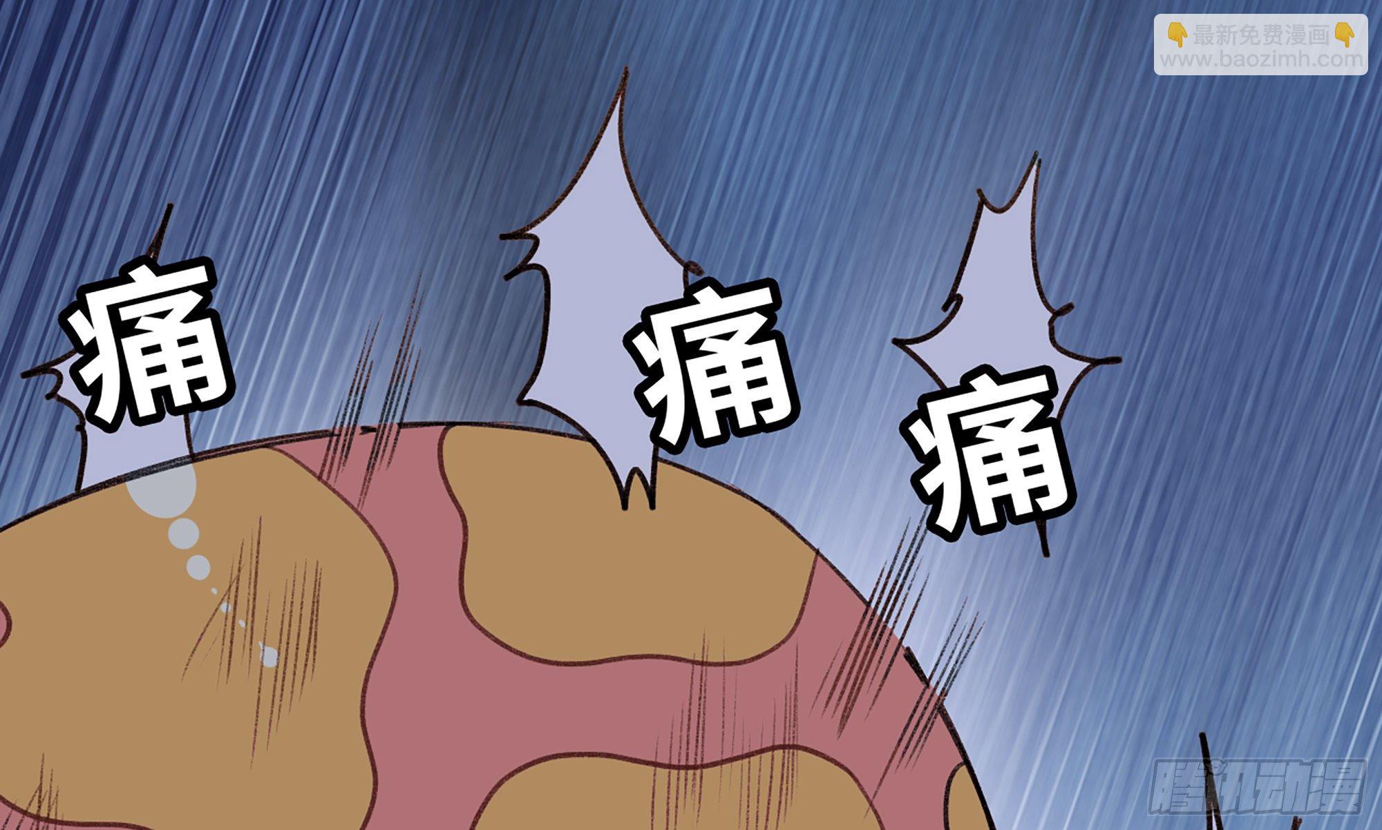 蘑菇勇者 - 5- 升級！(2/3) - 5