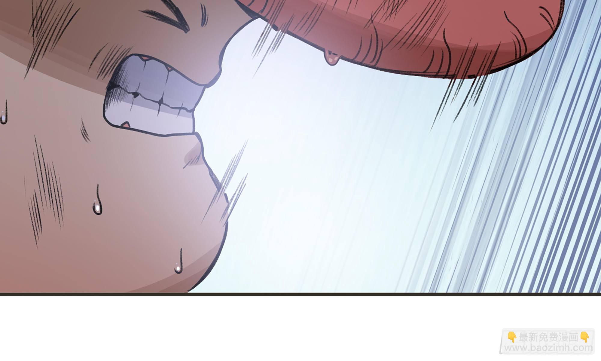 蘑菇勇者 - 5- 升級！(2/3) - 7