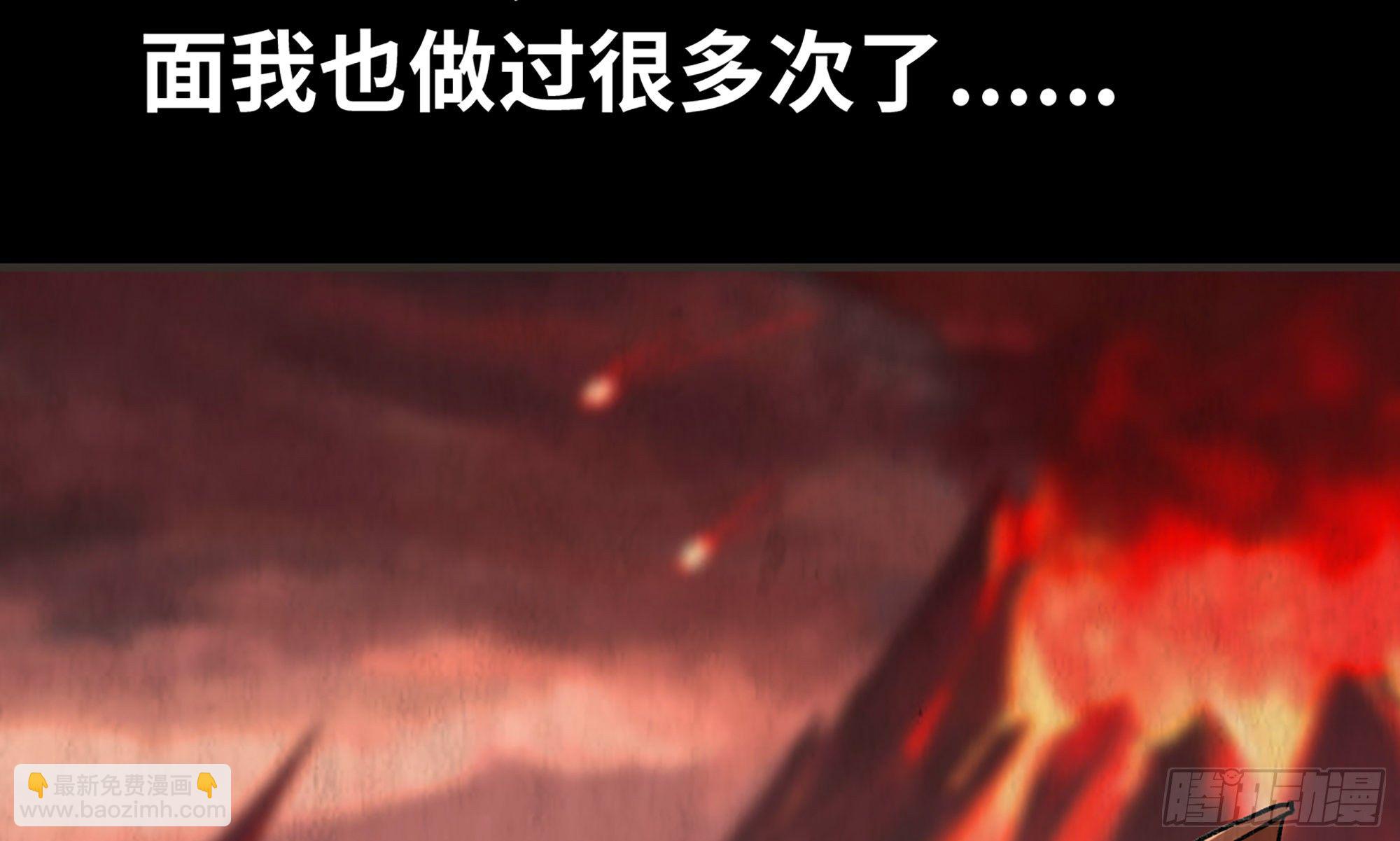 蘑菇勇者 - 5- 升級！(2/3) - 3