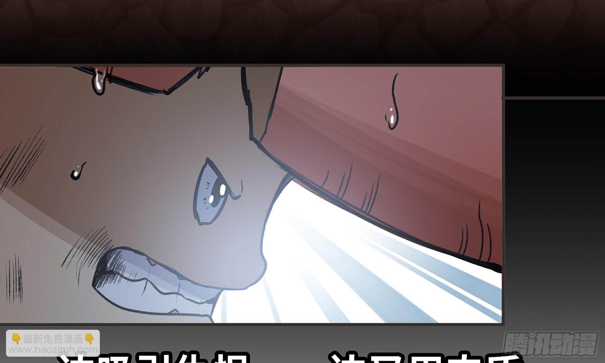 蘑菇勇者 - 5- 升級！(2/3) - 5