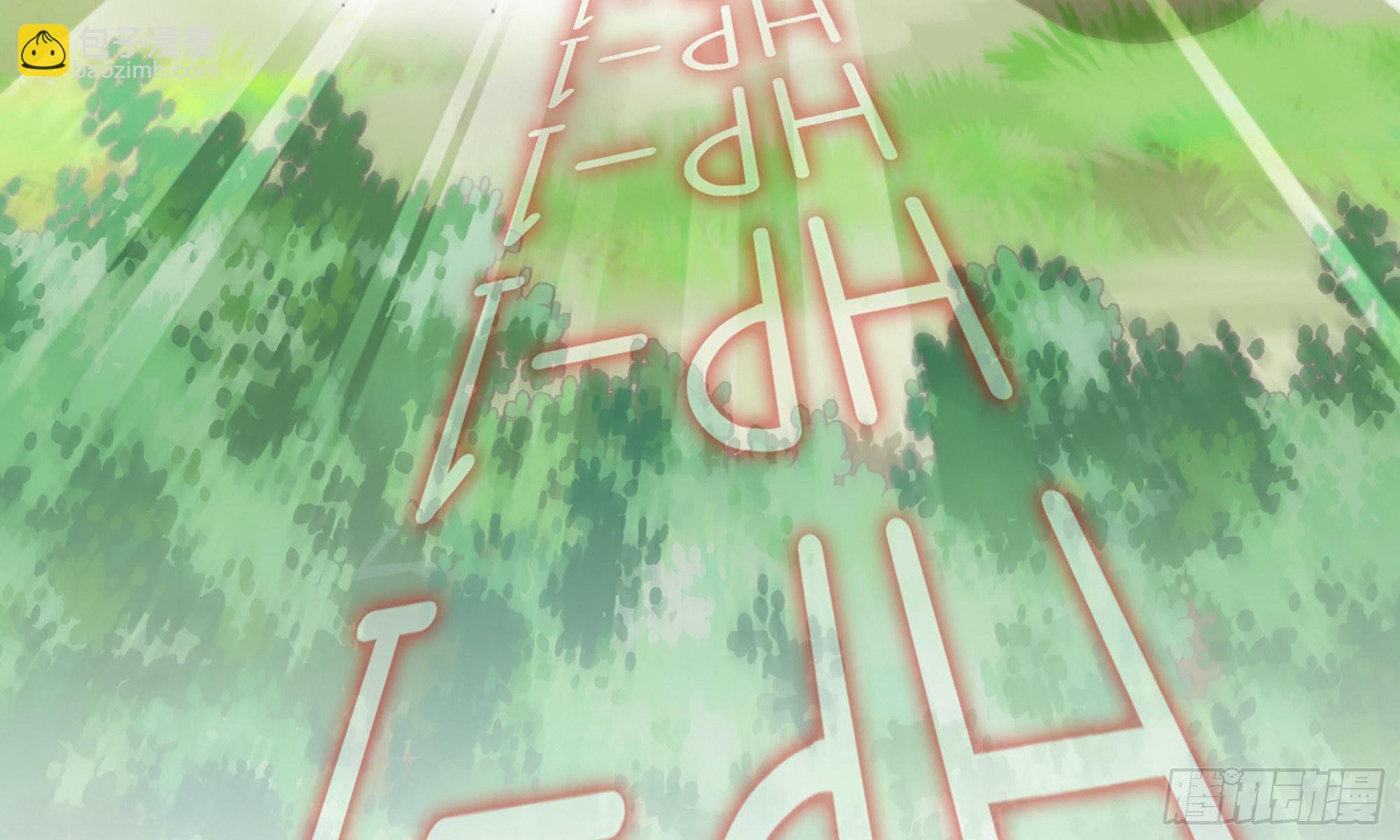 蘑菇勇者 - 5- 升級！(2/3) - 1