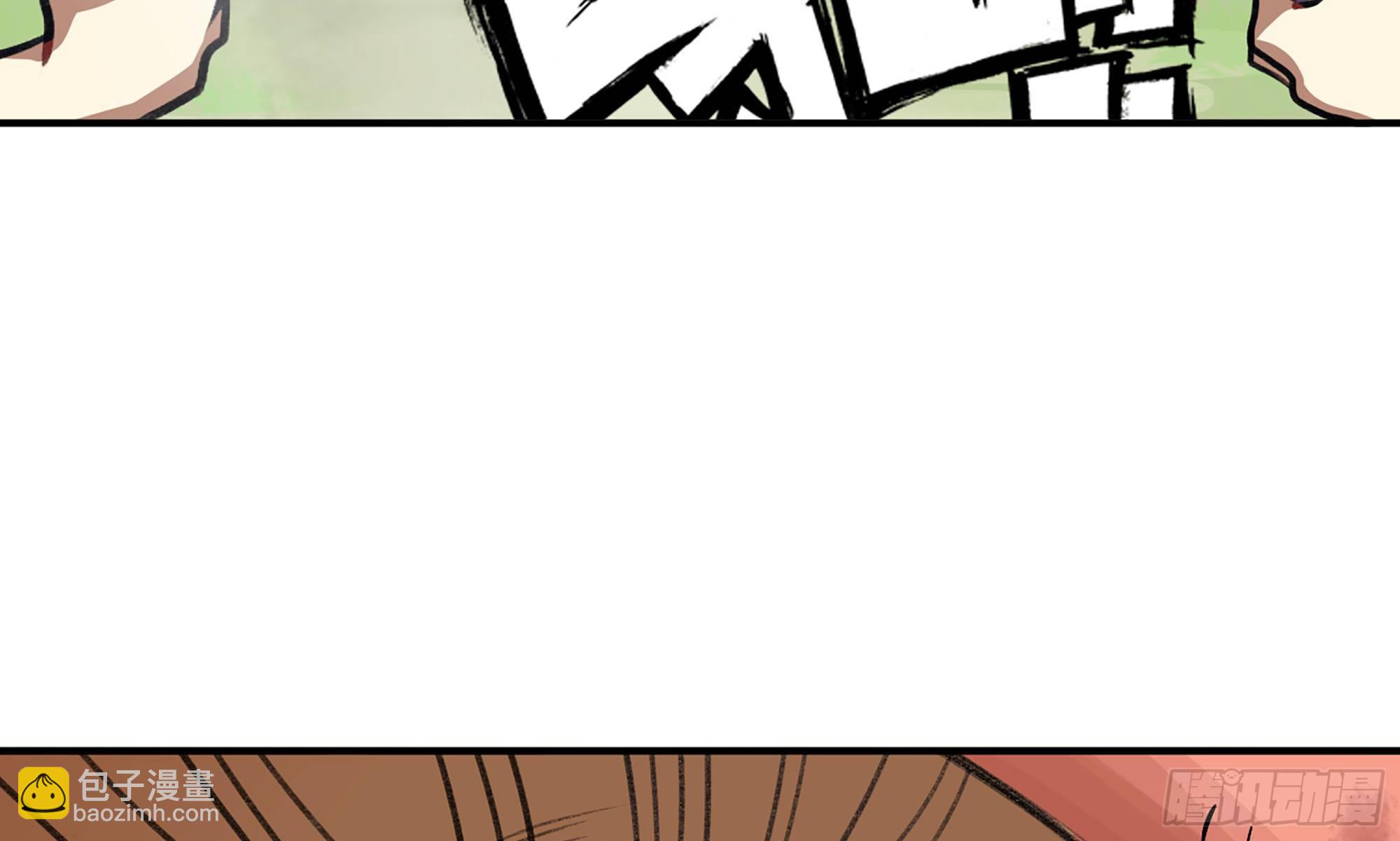 蘑菇勇者 - 5- 升級！(2/3) - 8