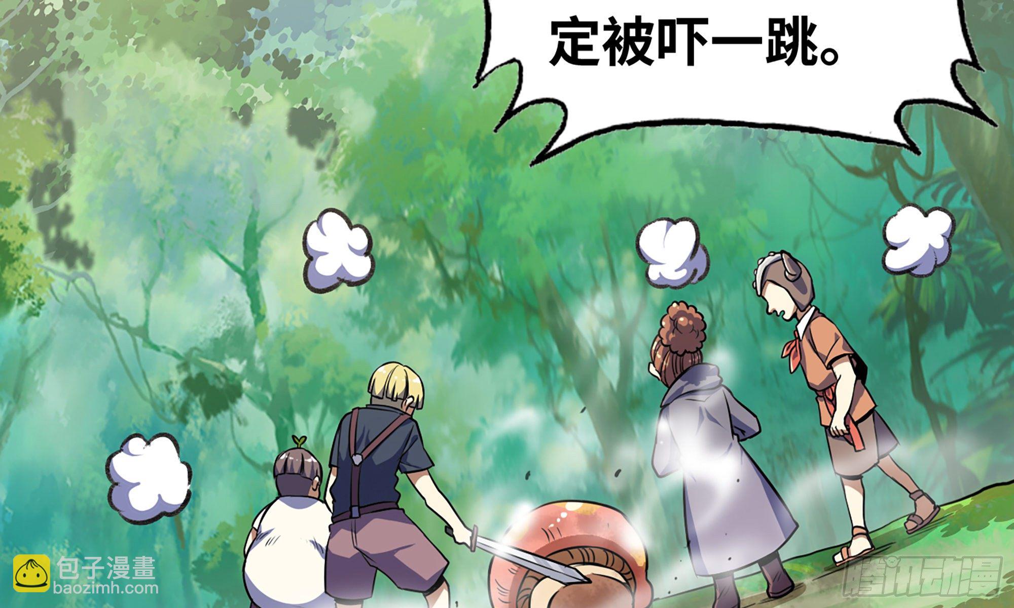 蘑菇勇者 - 5- 升級！(2/3) - 6