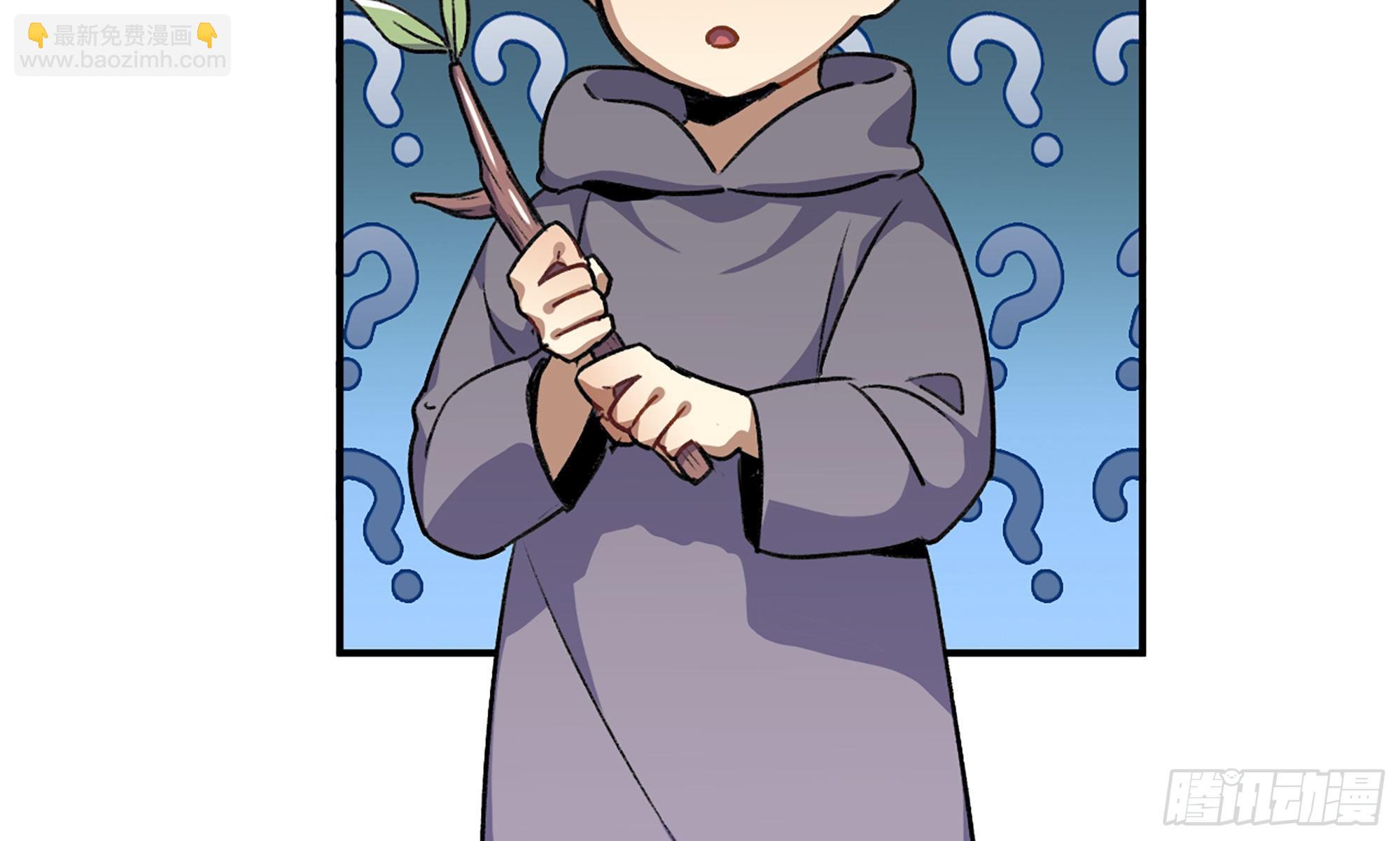 蘑菇勇者 - 5- 升級！(2/3) - 1