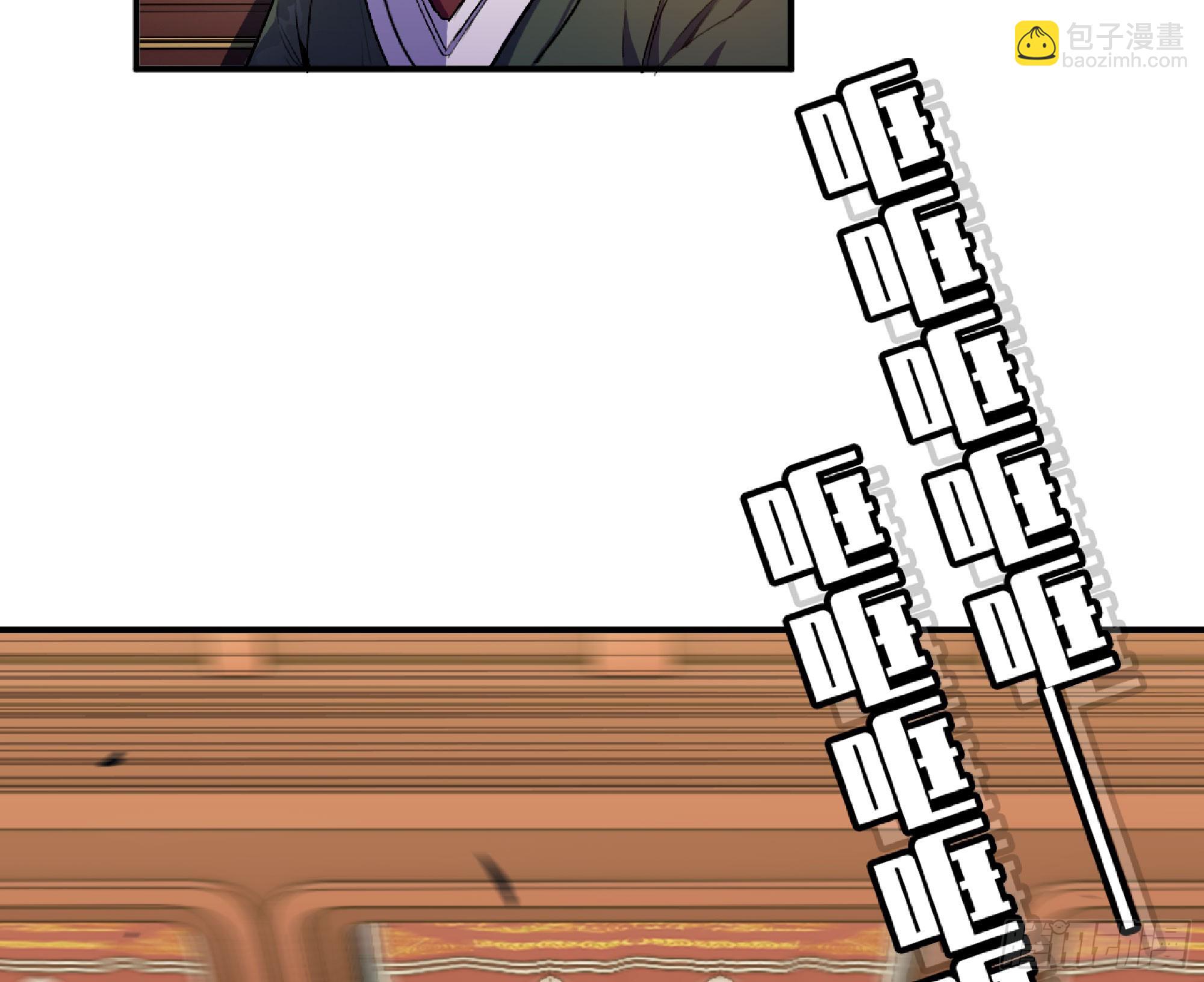 蘑菇勇者 - 78 修行開始(1/2) - 4