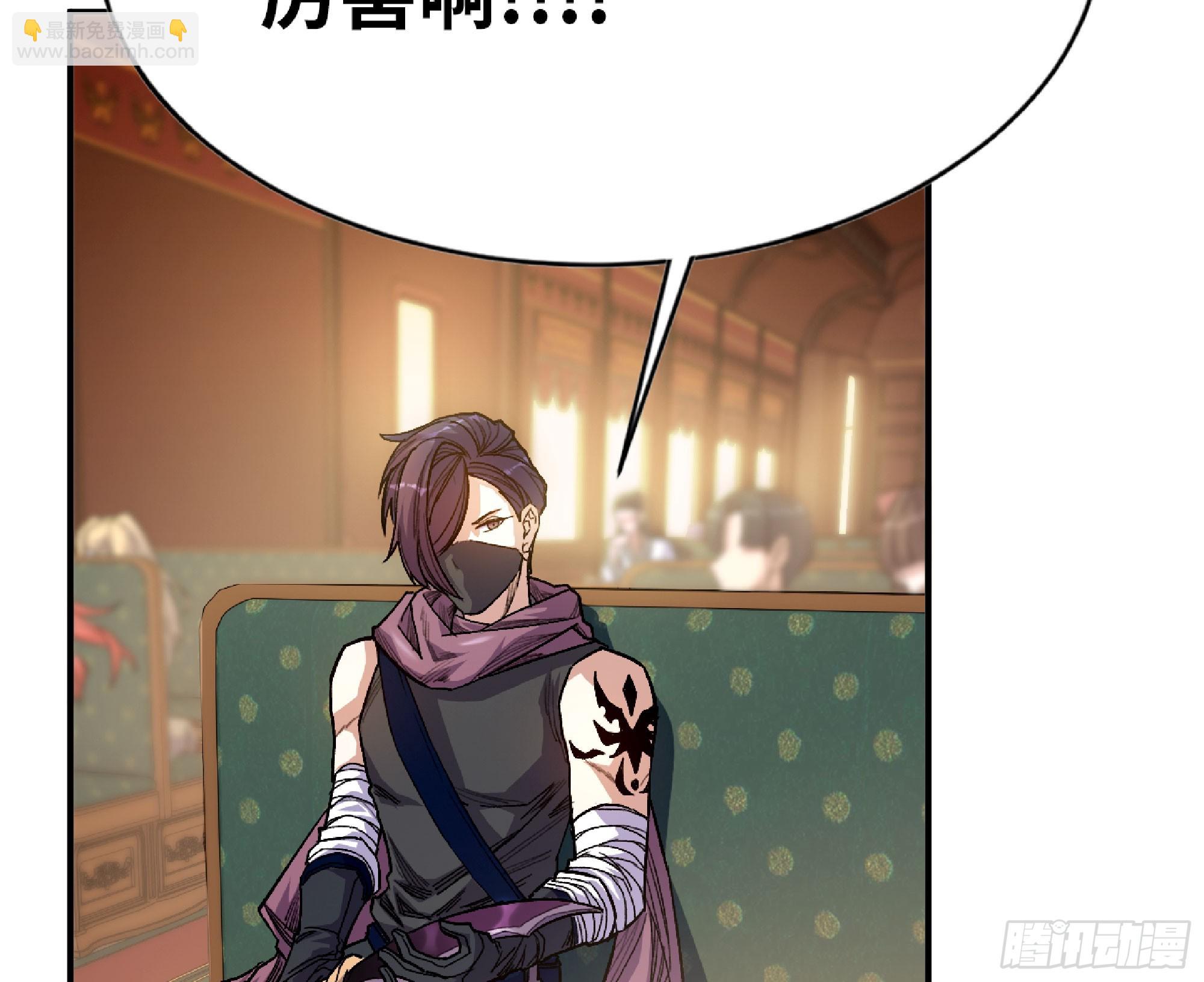 蘑菇勇者 - 78 修行開始(1/2) - 8