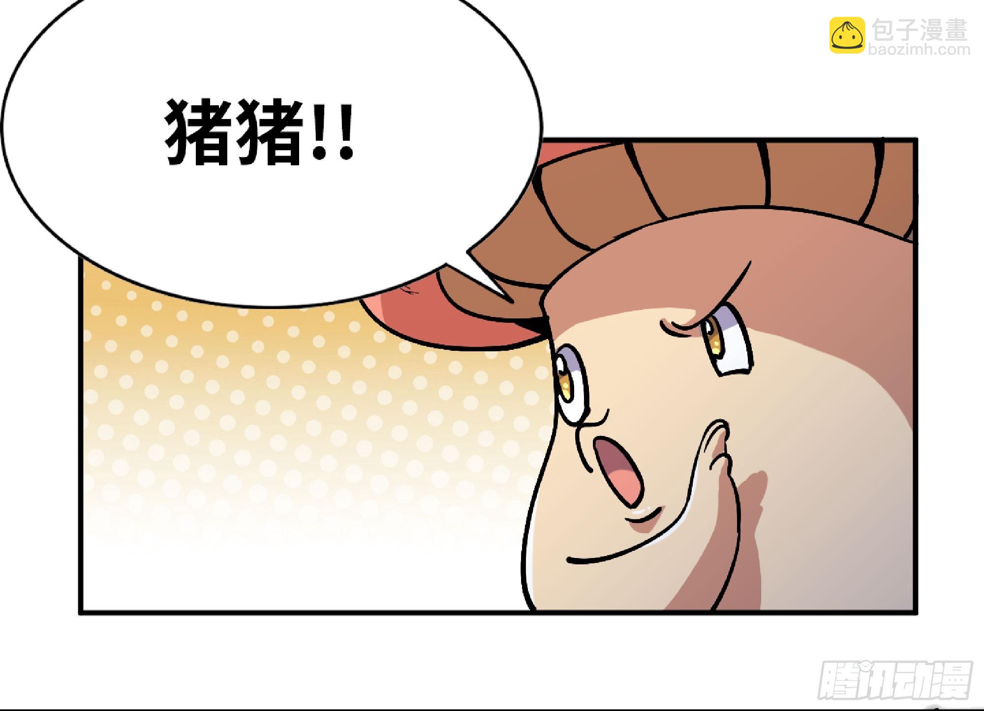 蘑菇勇者 - 78 修行開始(2/2) - 6