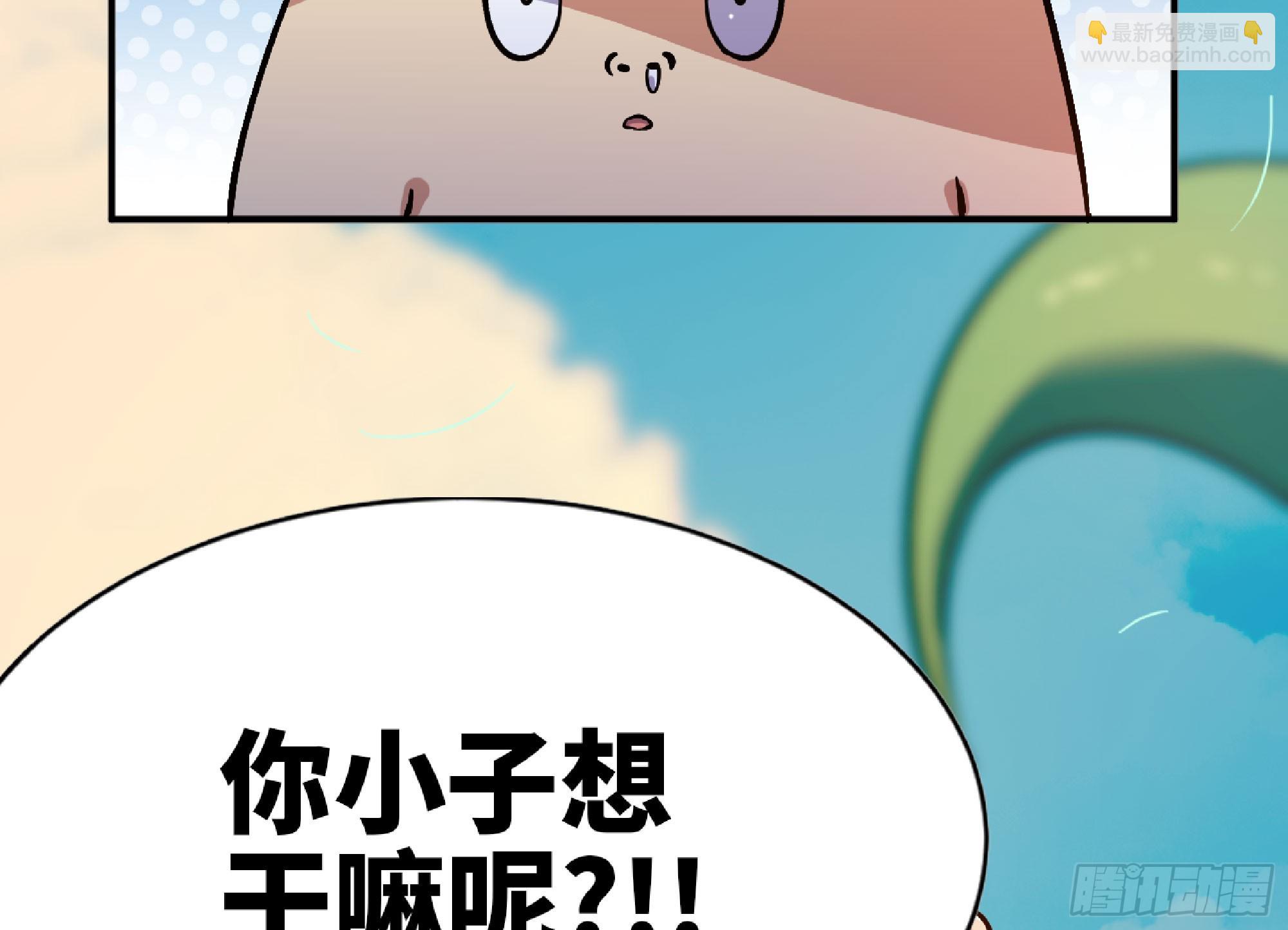 蘑菇勇者 - 78 修行開始(2/2) - 2