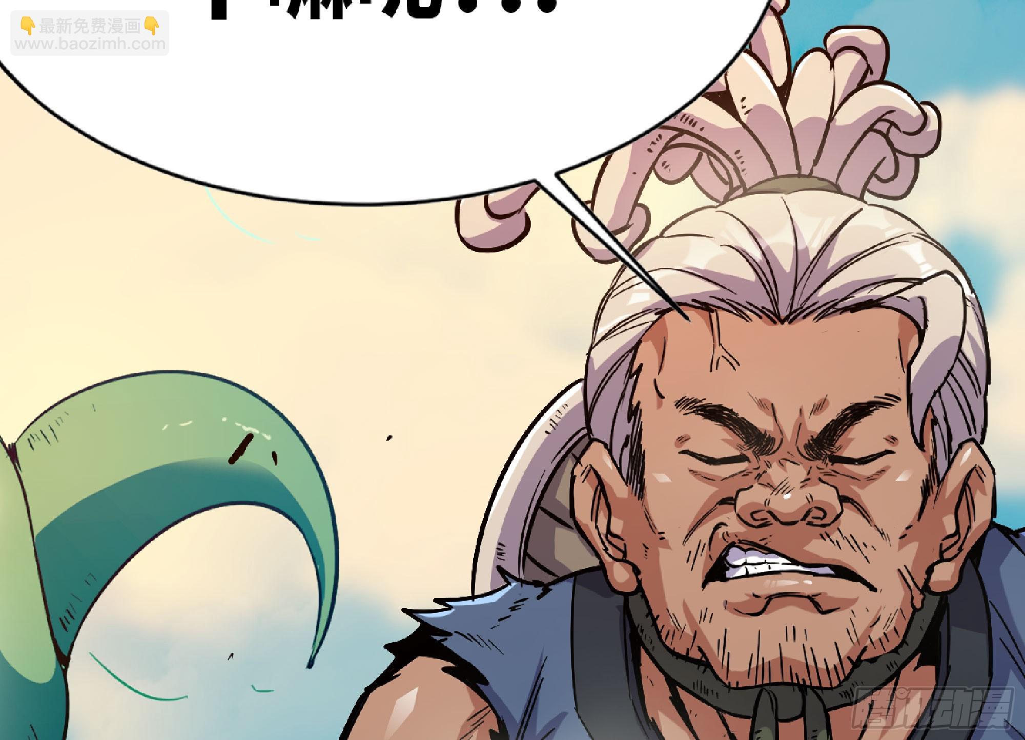 蘑菇勇者 - 78 修行開始(2/2) - 3