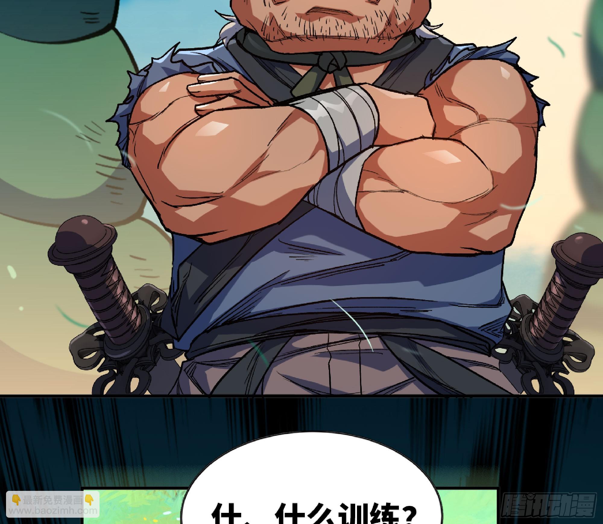 蘑菇勇者 - 78 修行開始(2/2) - 4