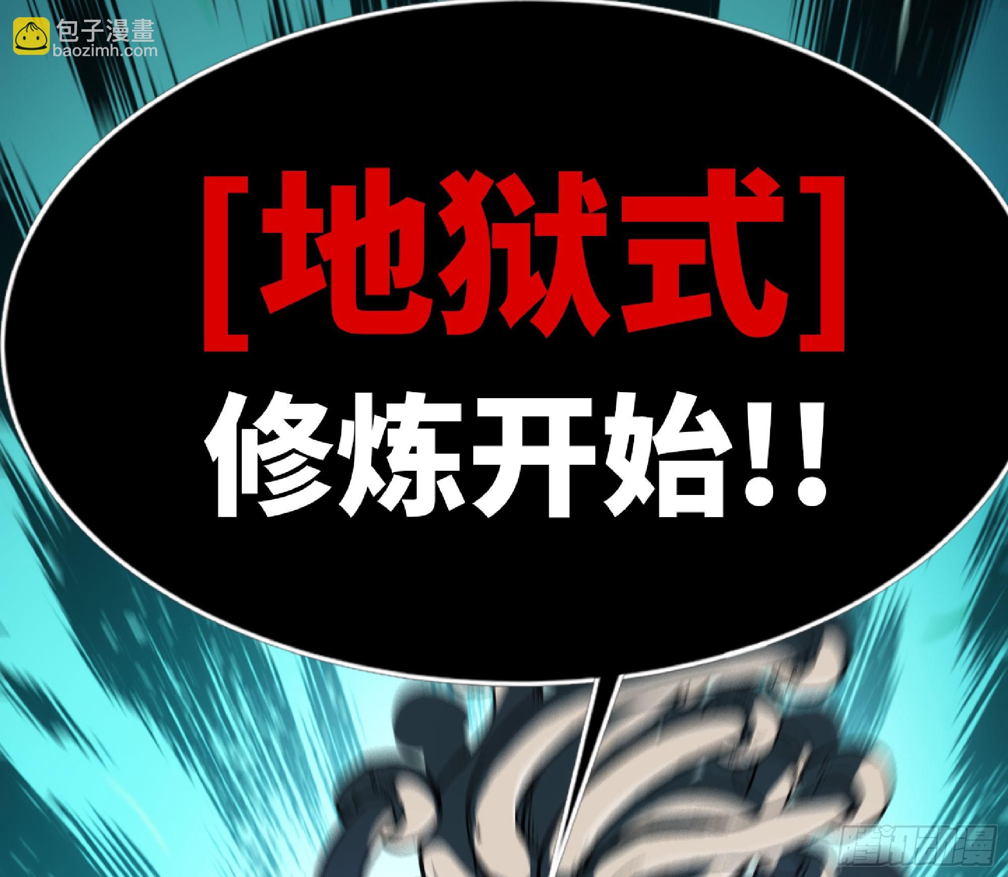 蘑菇勇者 - 78 修行開始(2/2) - 6