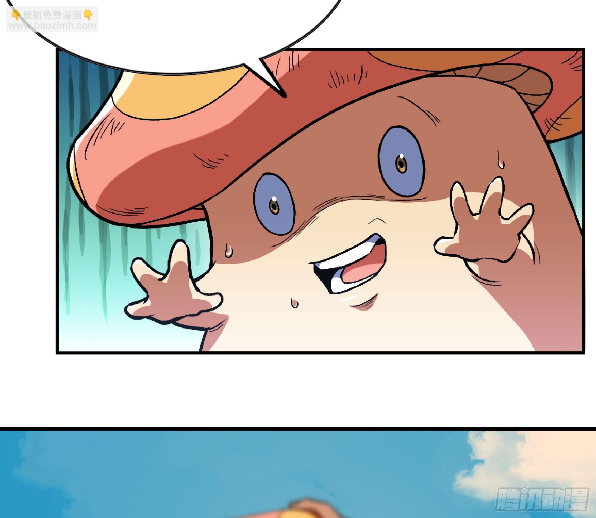 蘑菇勇者 - 78 修行開始(2/2) - 2