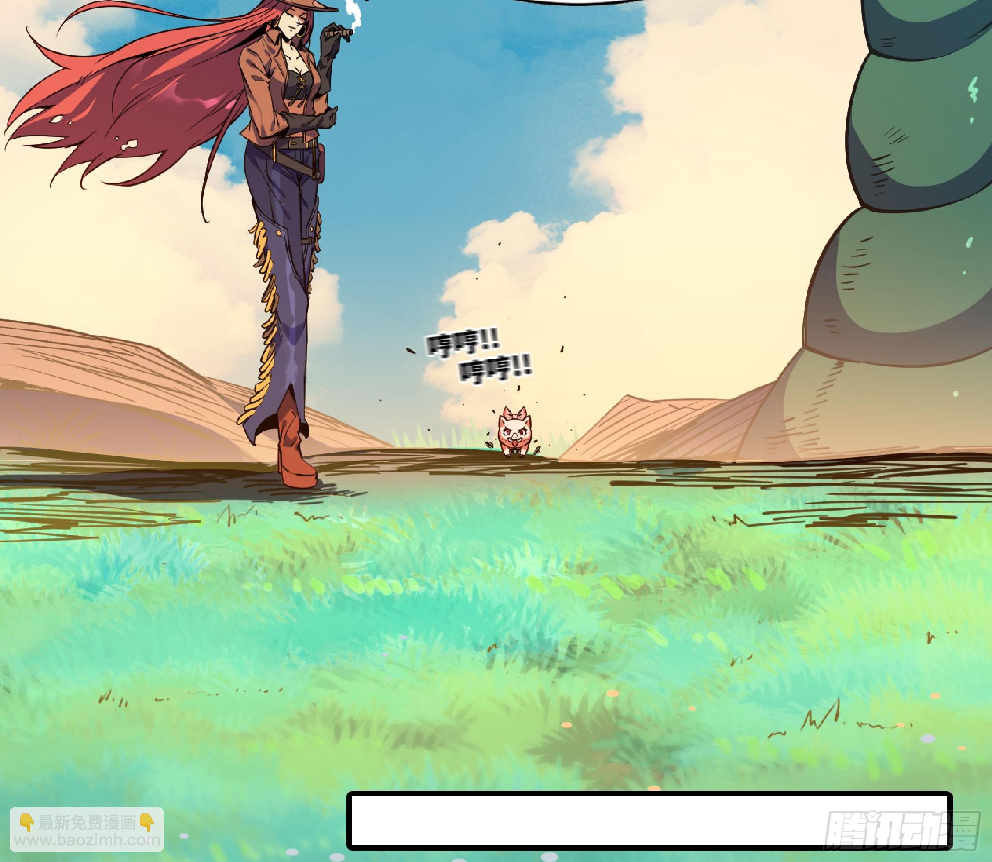 蘑菇勇者 - 78 修行開始(2/2) - 4