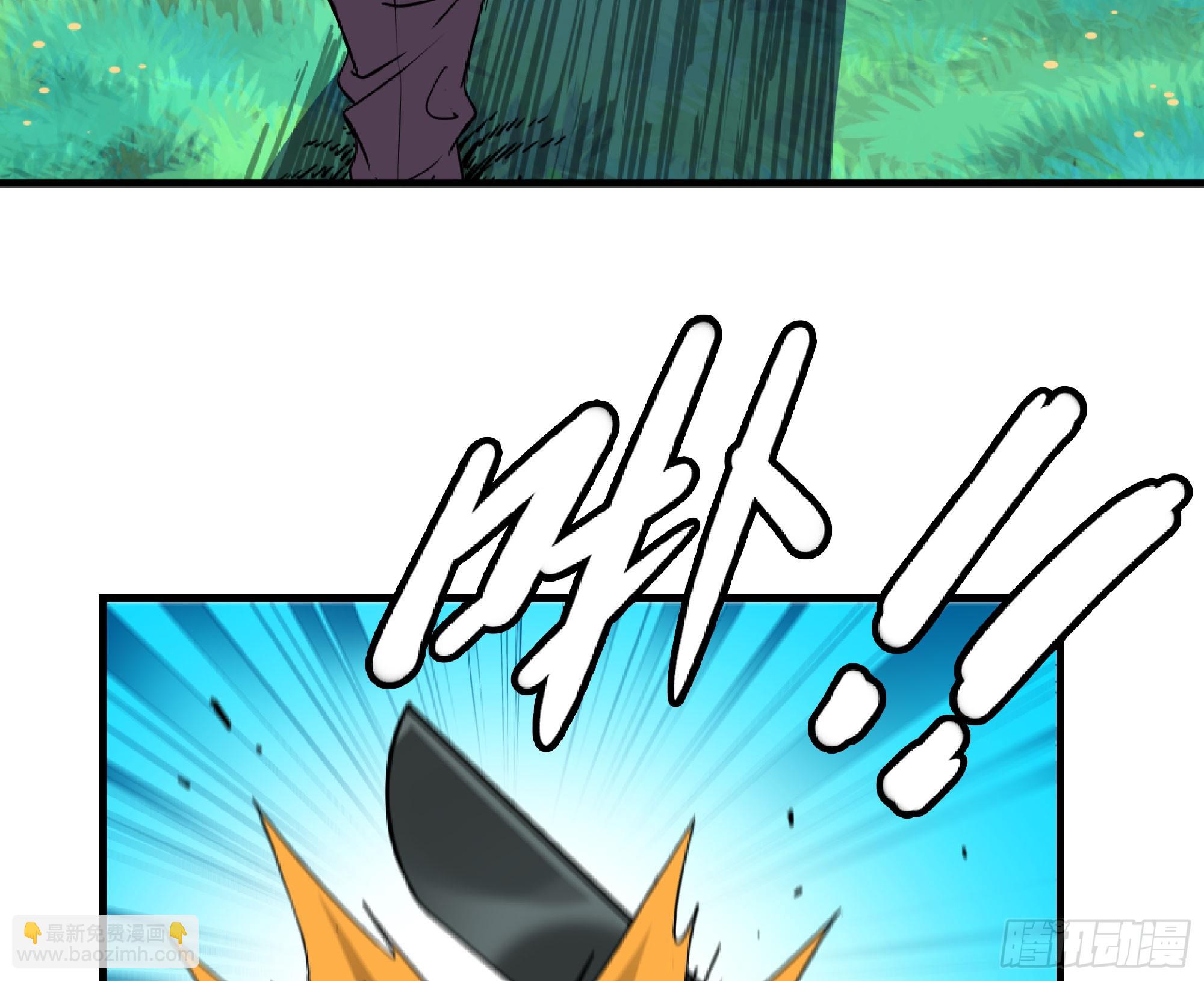 蘑菇勇者 - 78 修行開始(2/2) - 4