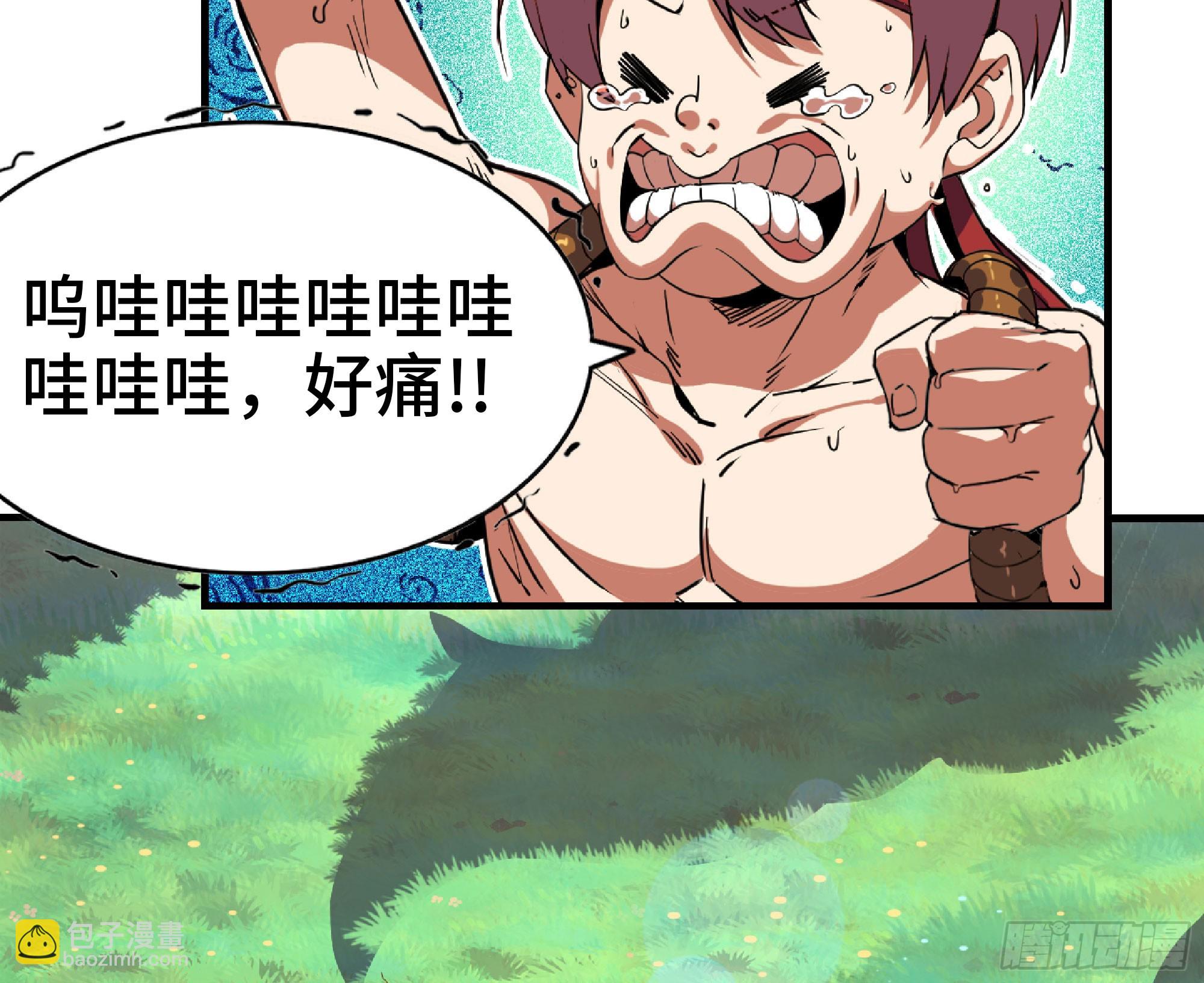 蘑菇勇者 - 78 修行開始(2/2) - 6