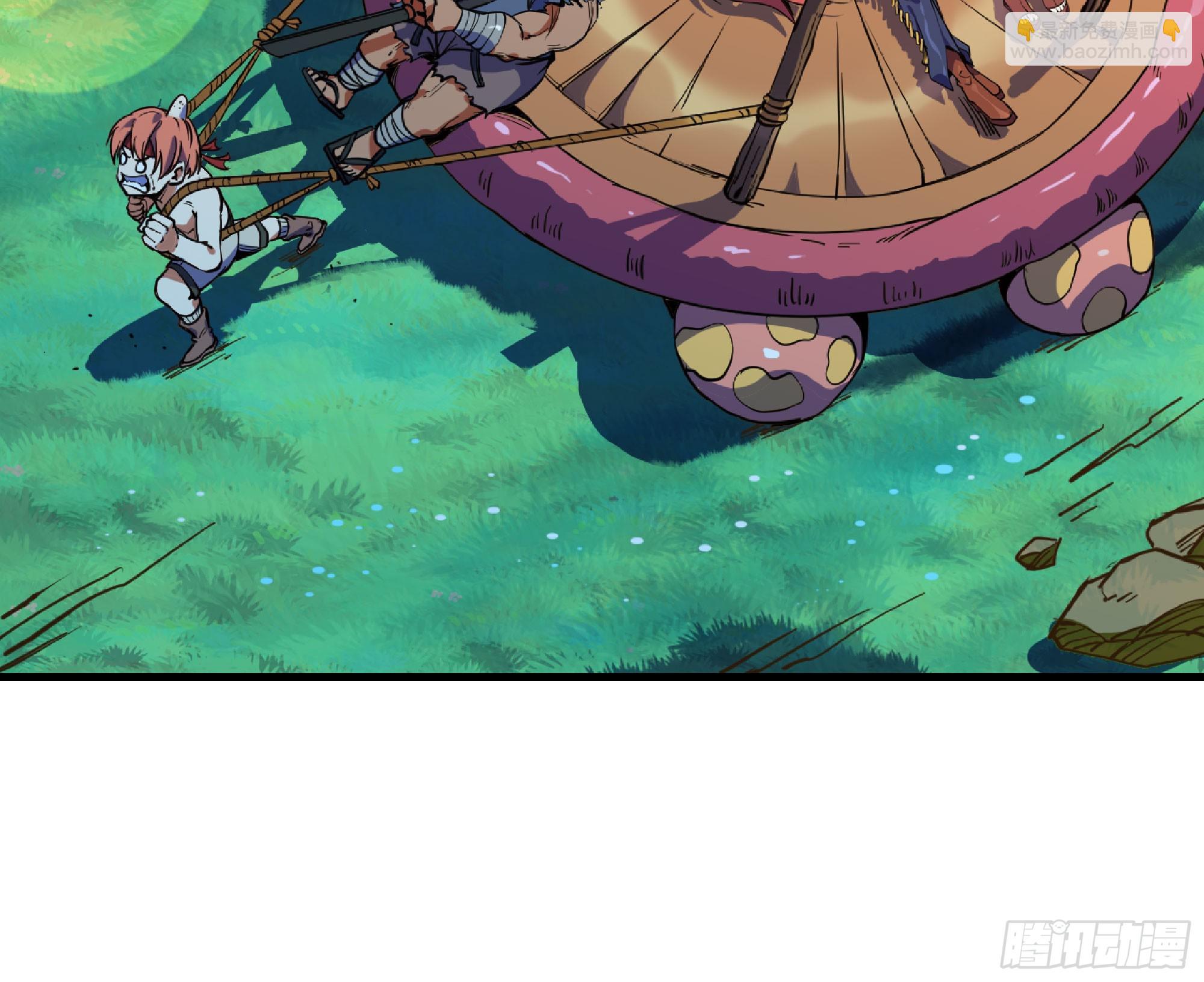 蘑菇勇者 - 78 修行開始(2/2) - 1