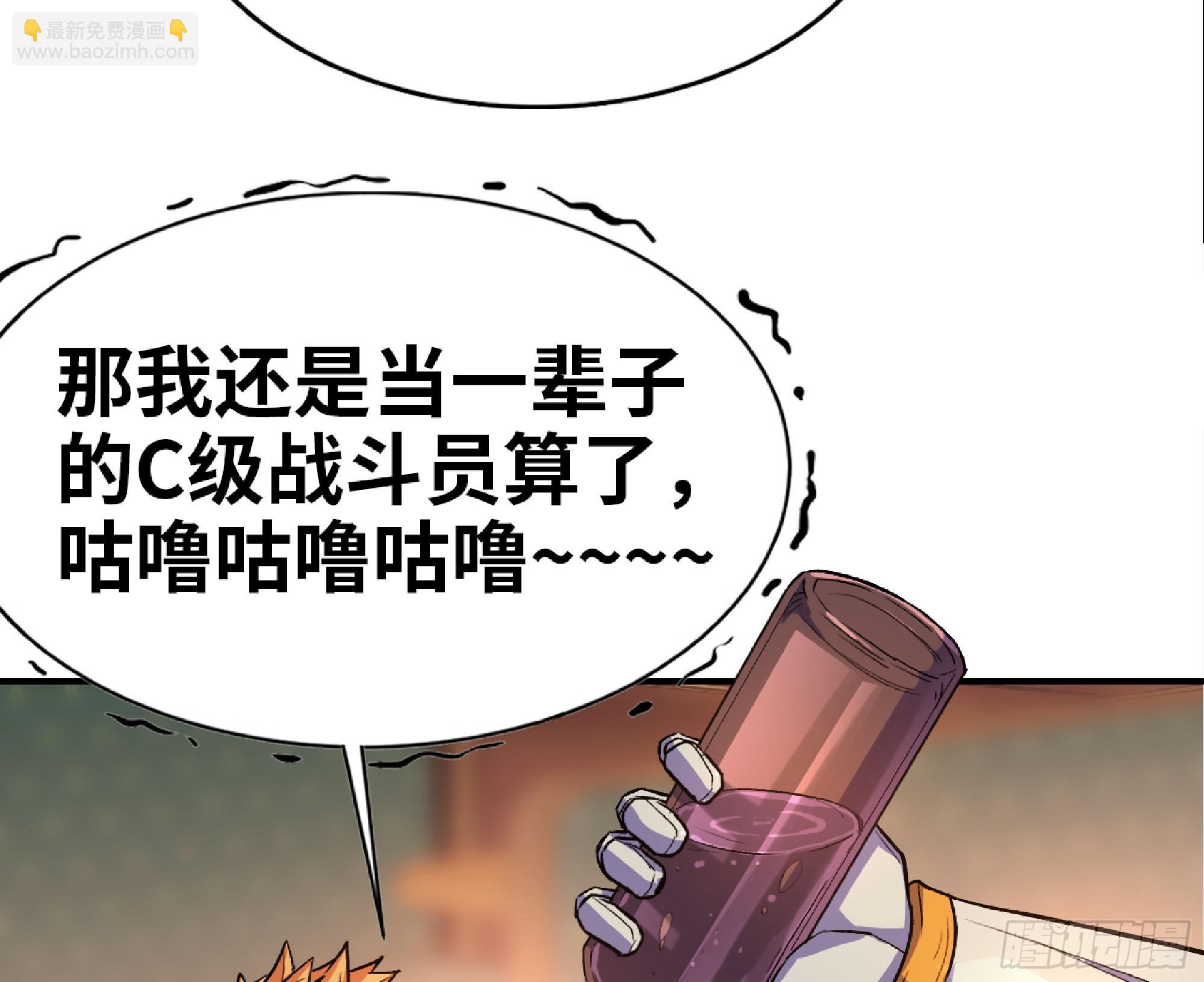 蘑菇勇者 - 78 修行開始(1/2) - 1