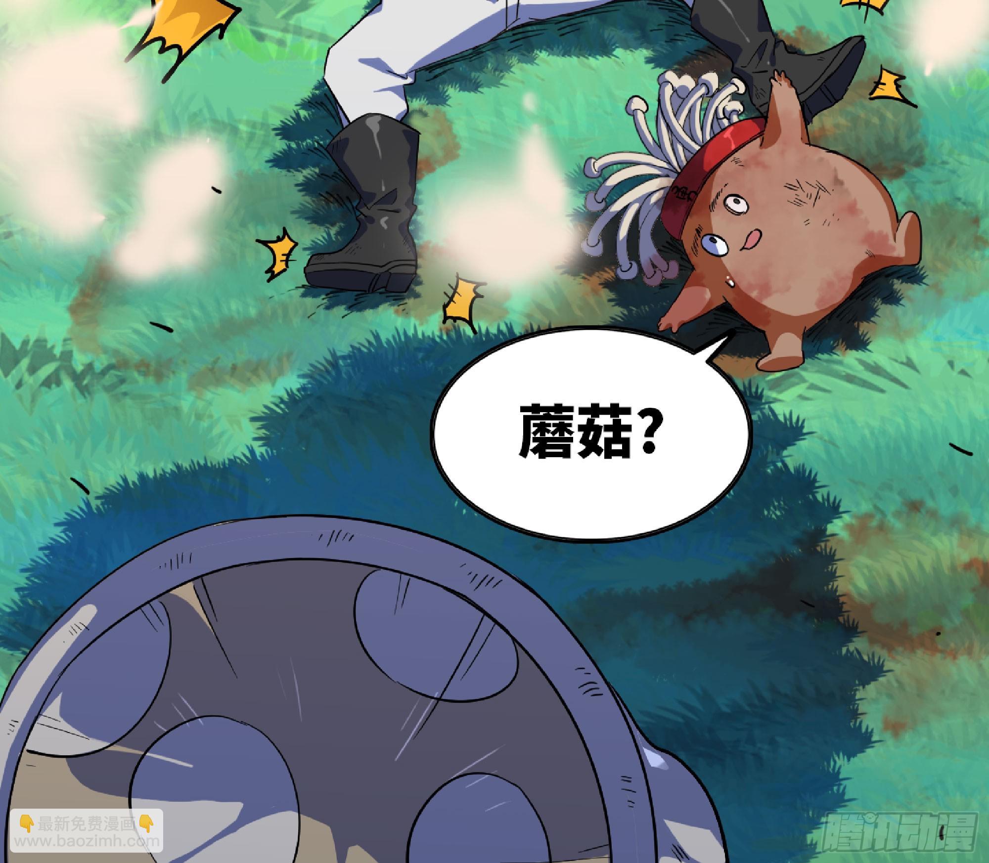 蘑菇勇者 - 80 計劃的酒(1/2) - 7