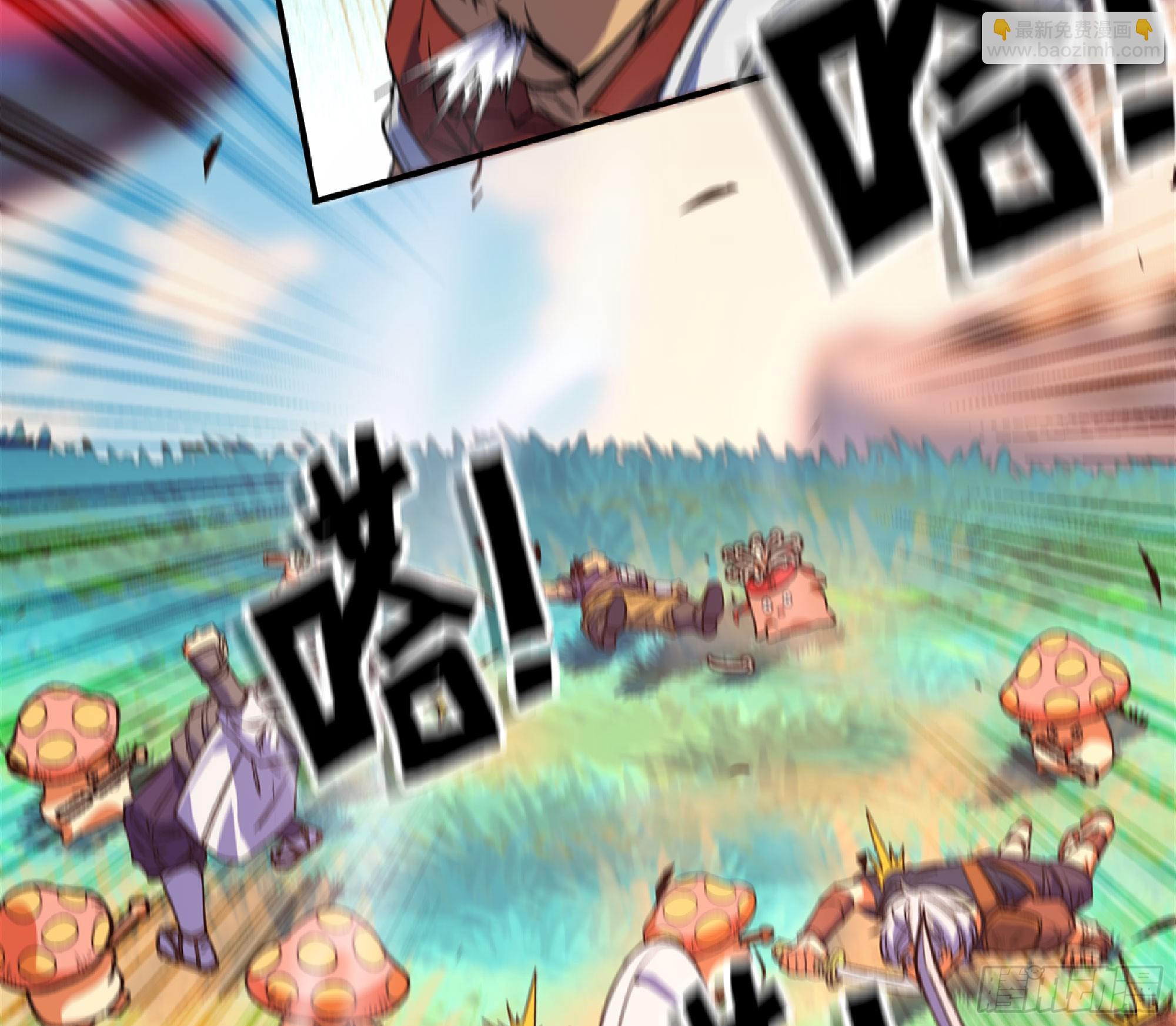 蘑菇勇者 - 80 計劃的酒(1/2) - 6