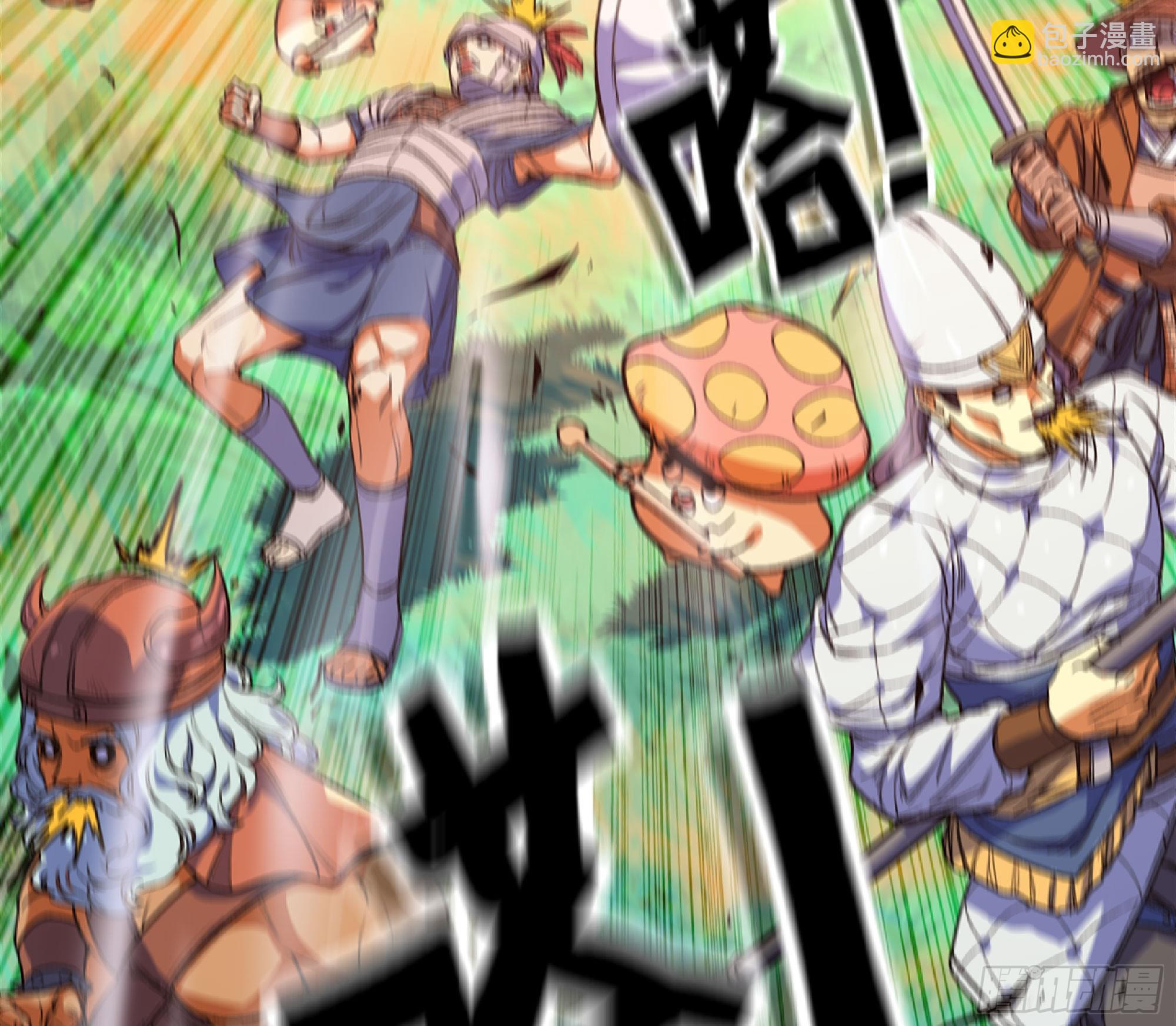 蘑菇勇者 - 80 計劃的酒(1/2) - 7